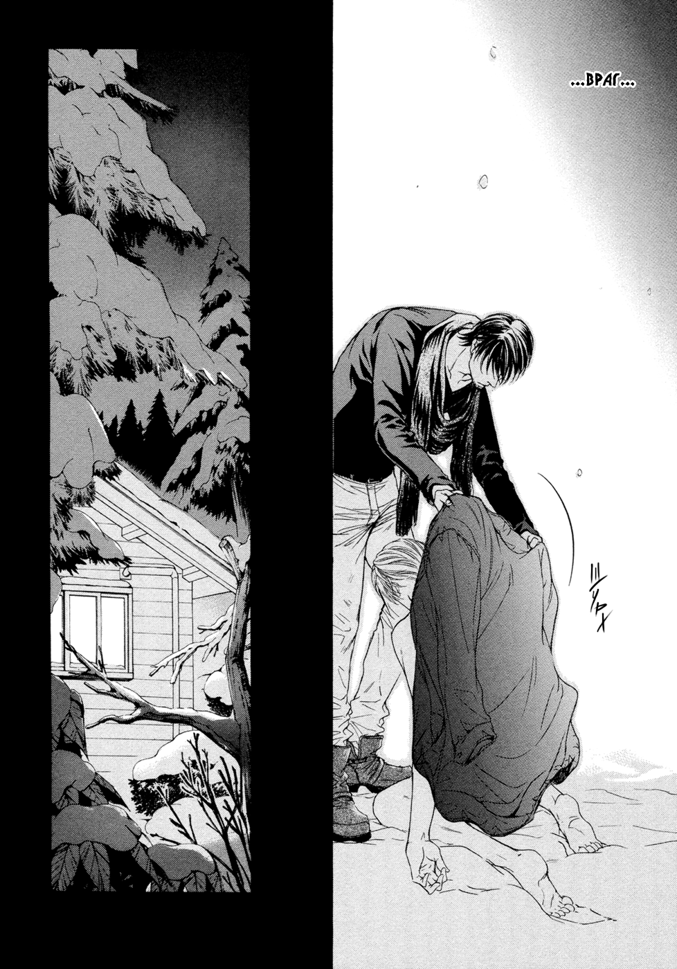 Yokujou Глава 1 第39页