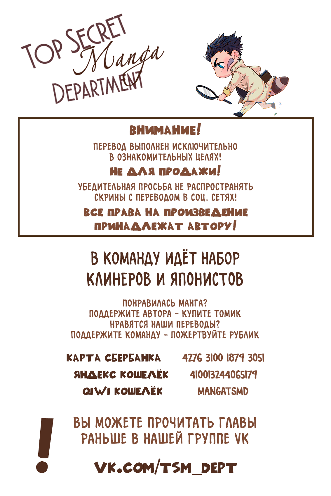 Yokujou Глава 1 第56页
