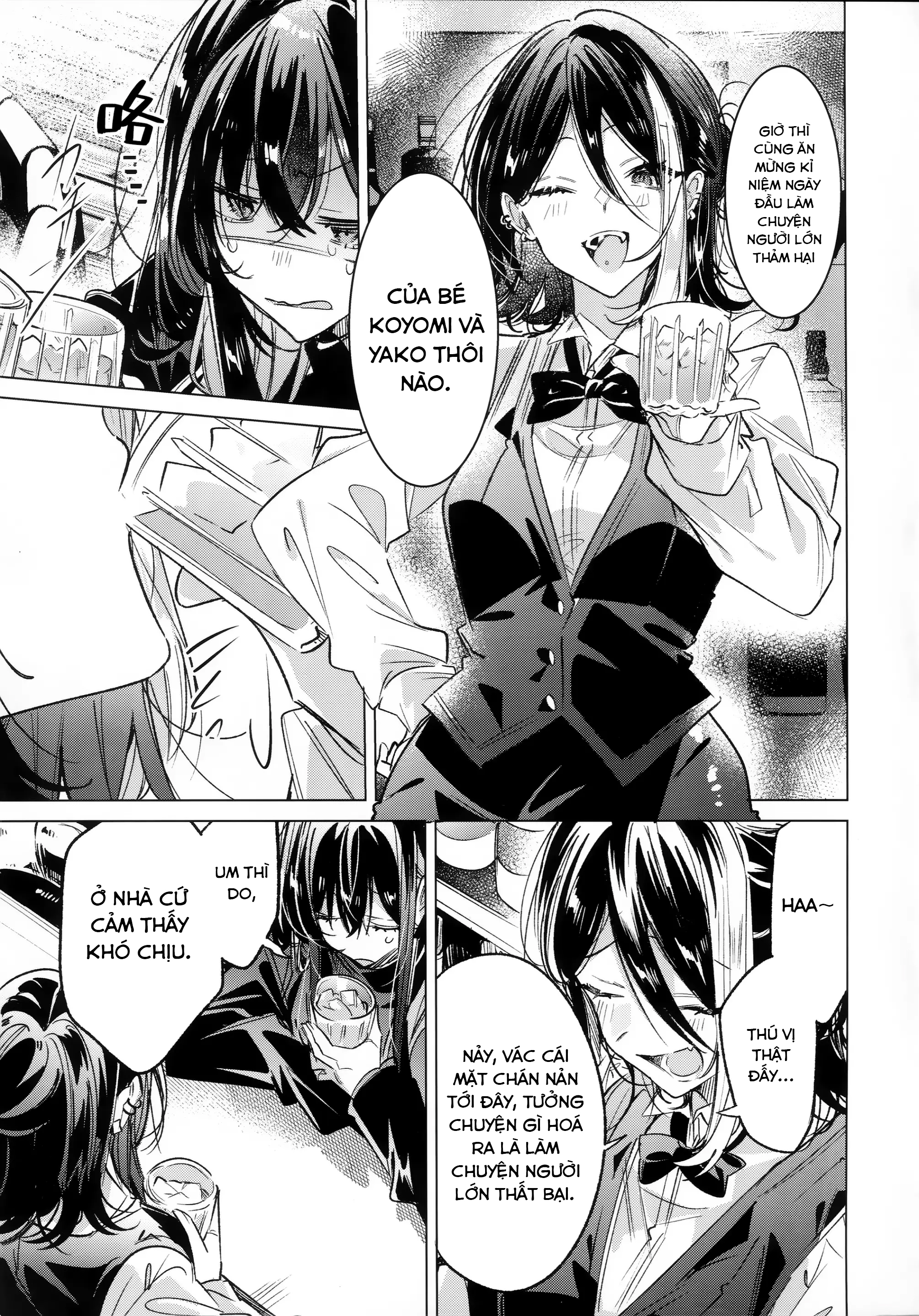 Honto wa Motto, Shitai dake Oneshot 第23页