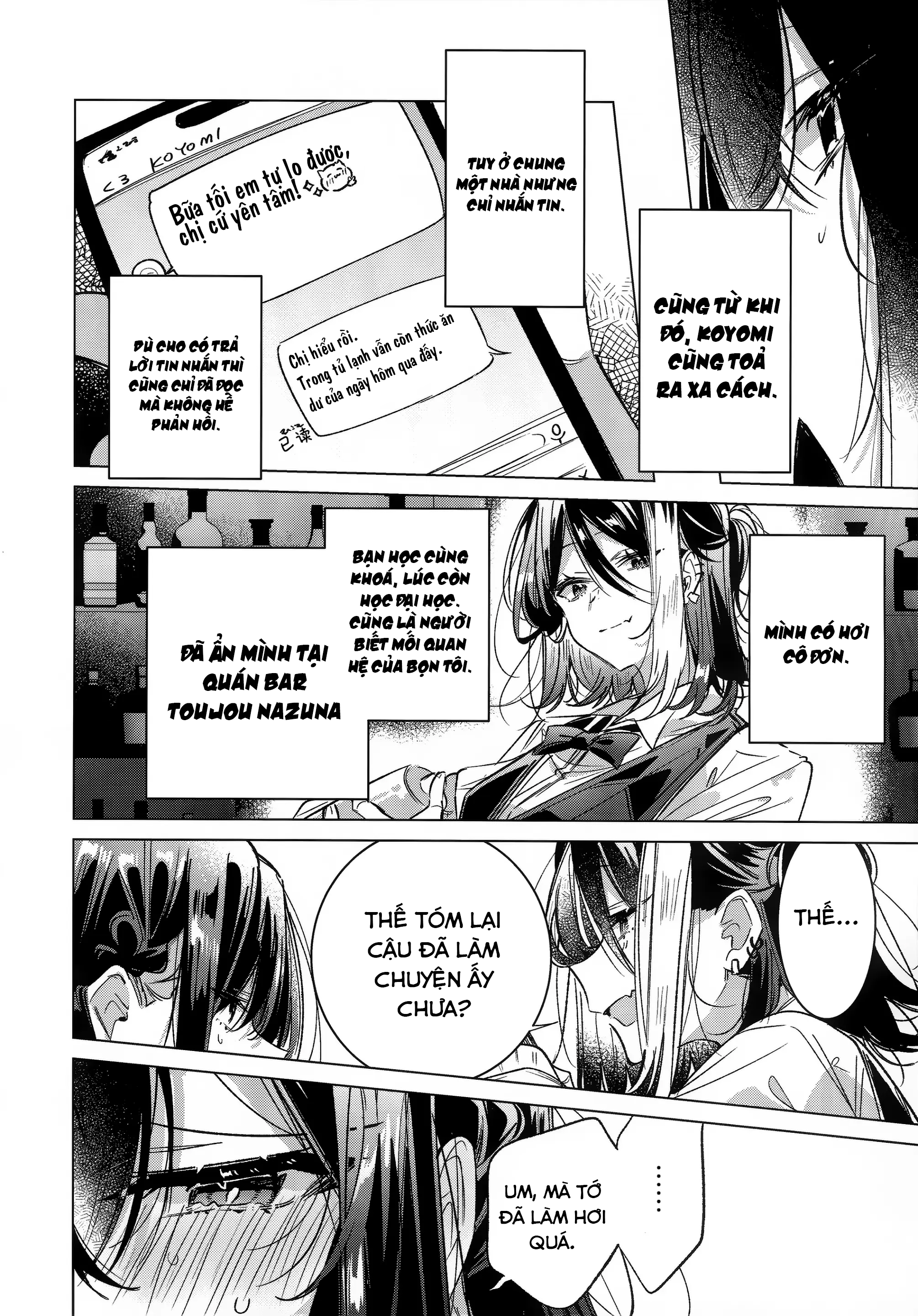 Honto wa Motto, Shitai dake Oneshot 第24页