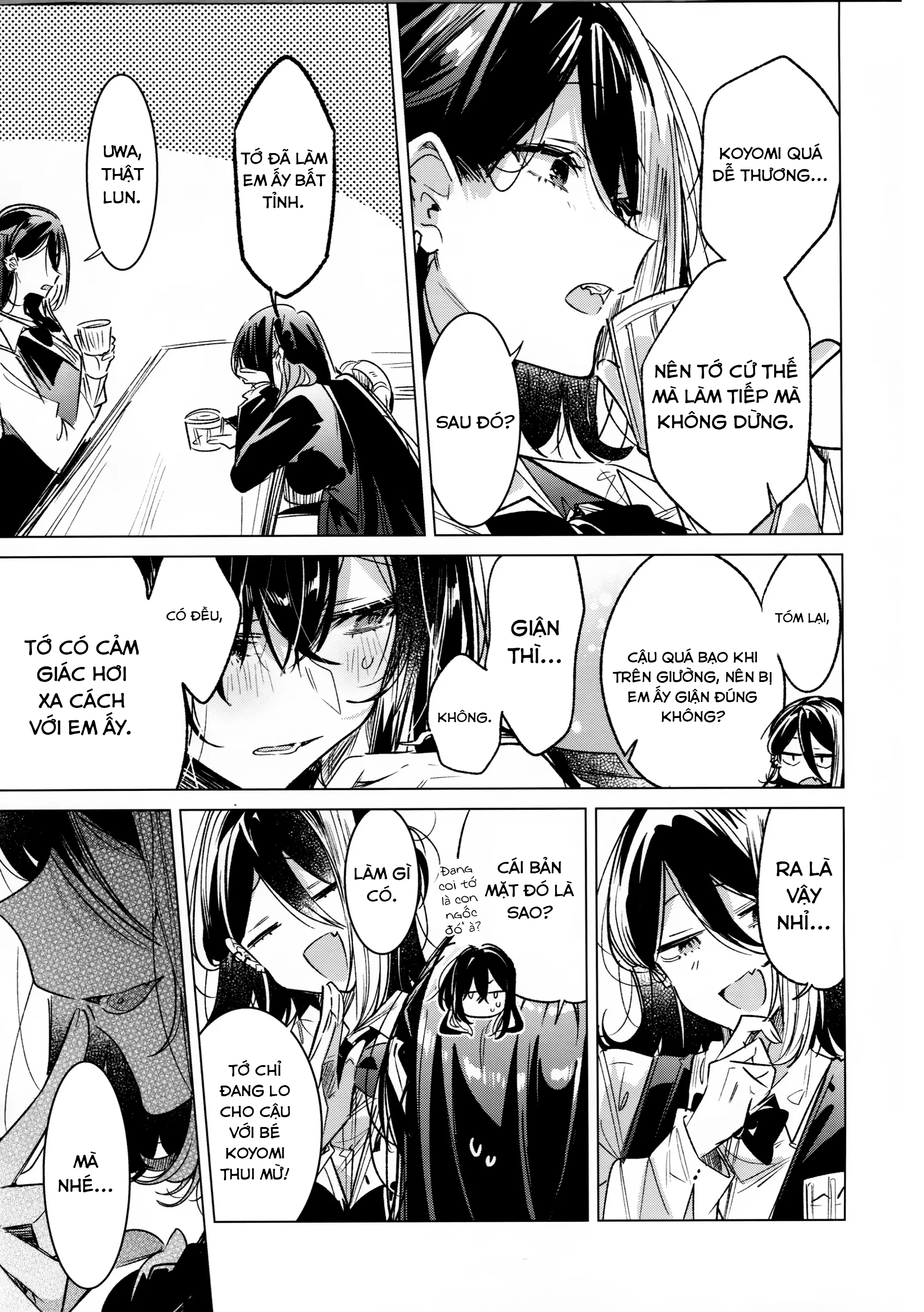 Honto wa Motto, Shitai dake Oneshot 第25页