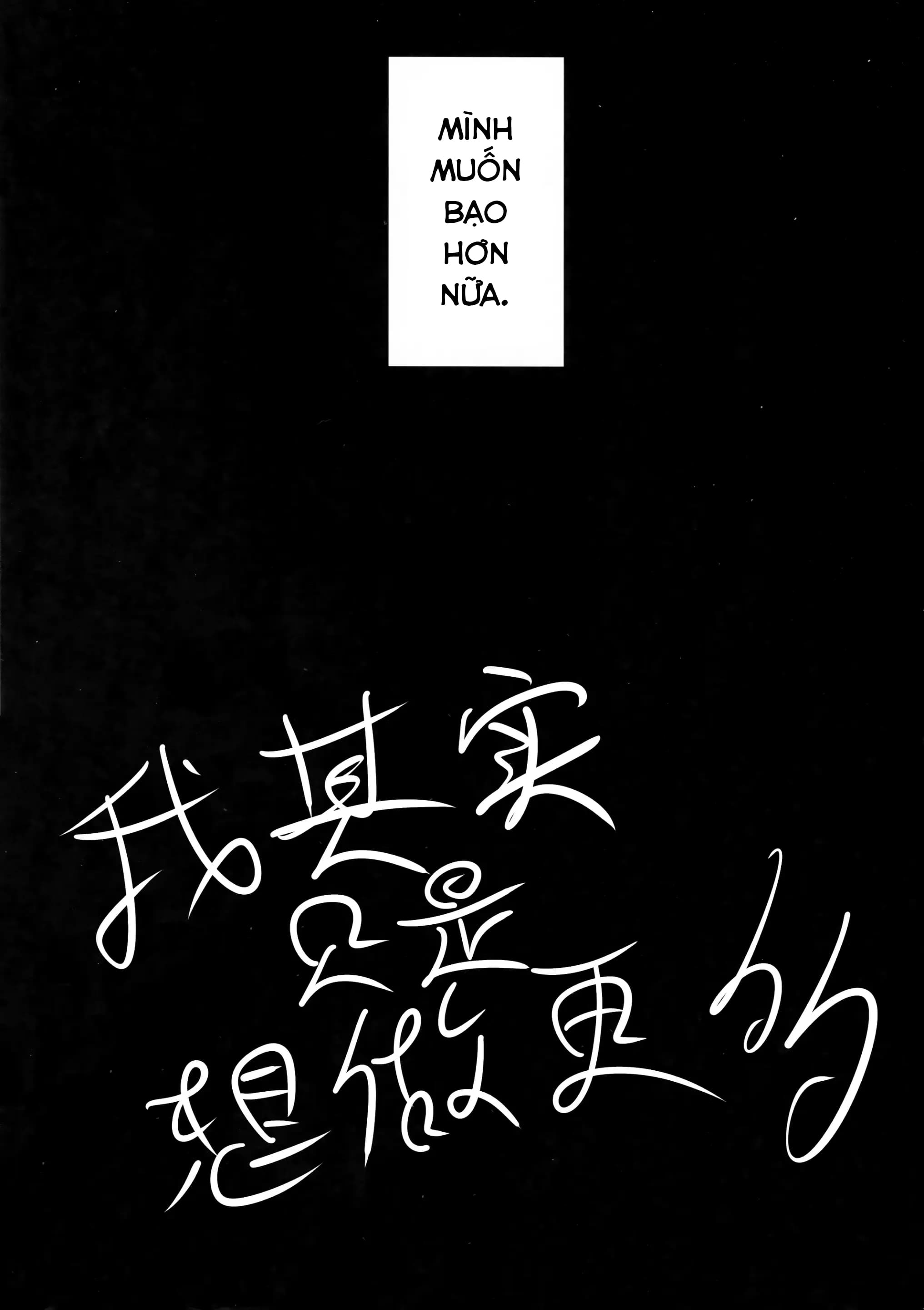 Honto wa Motto, Shitai dake 第5页