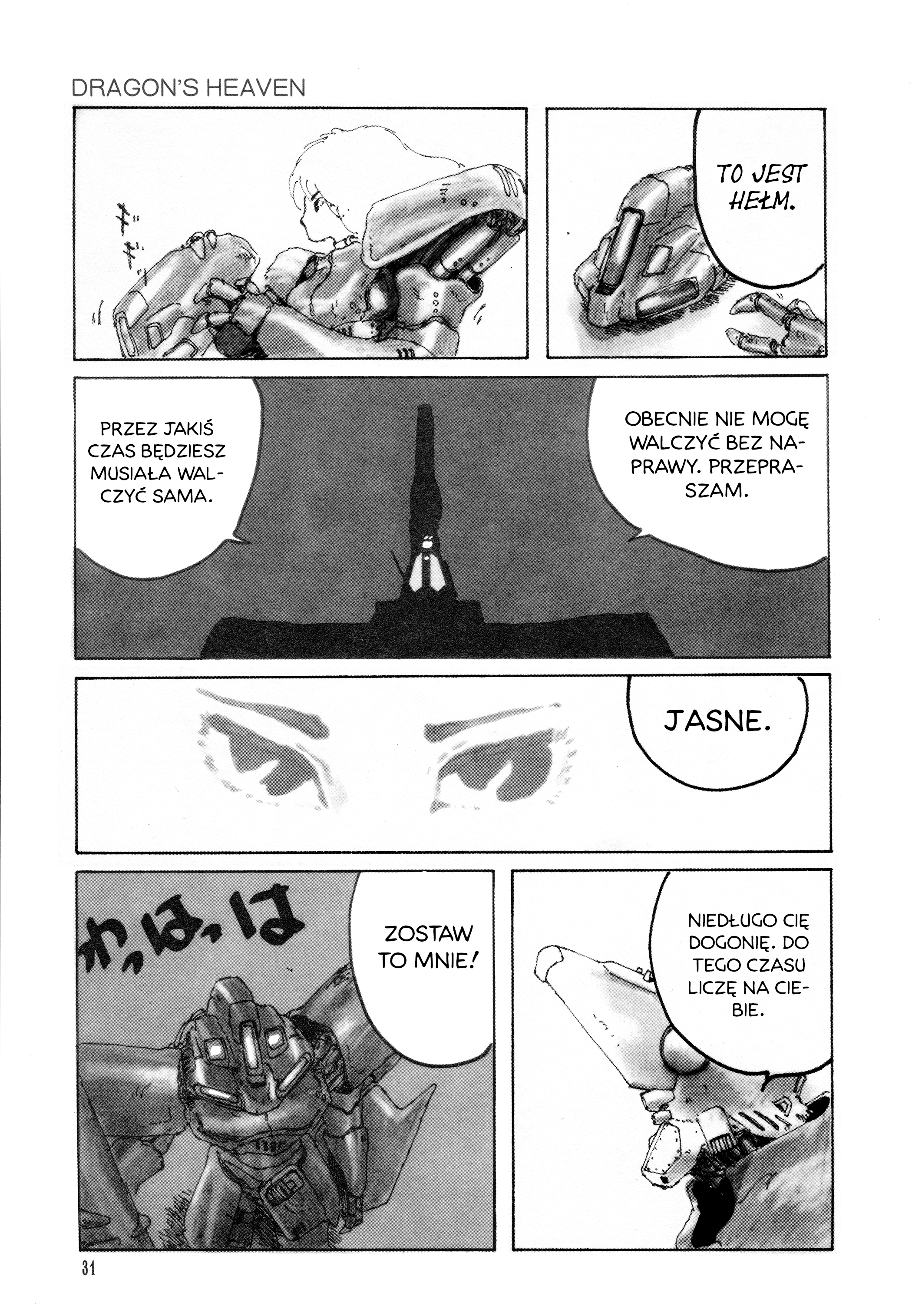 Dragon's Heaven Smoczy kieł 第15页
