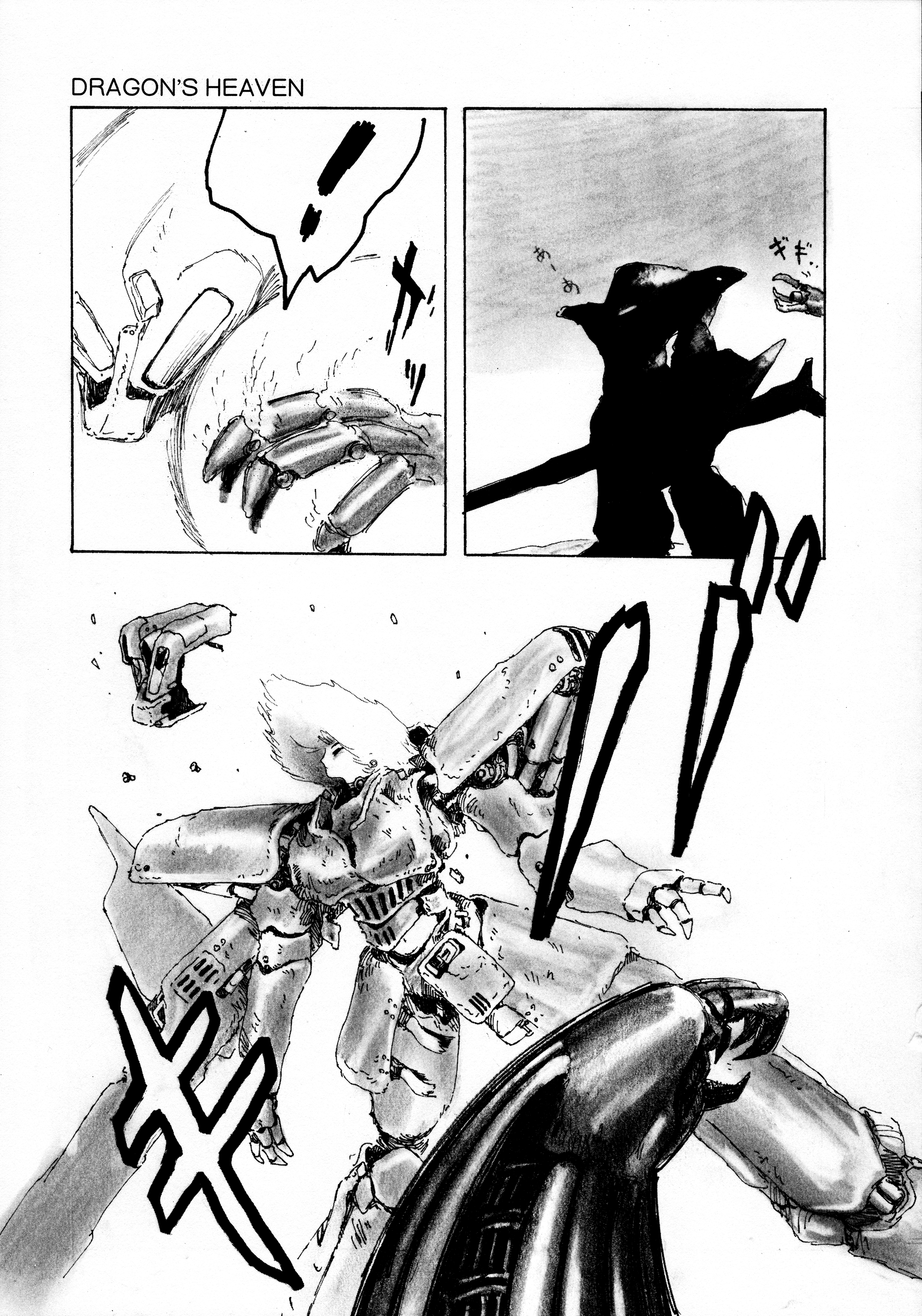 Dragon's Heaven Smoczy kieł 第23页