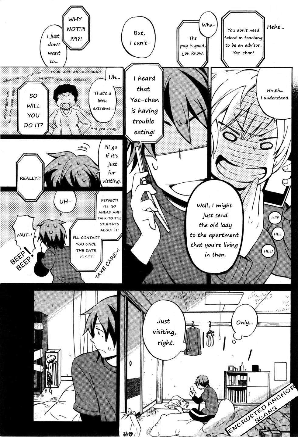 Senkou Shoujo 第8页