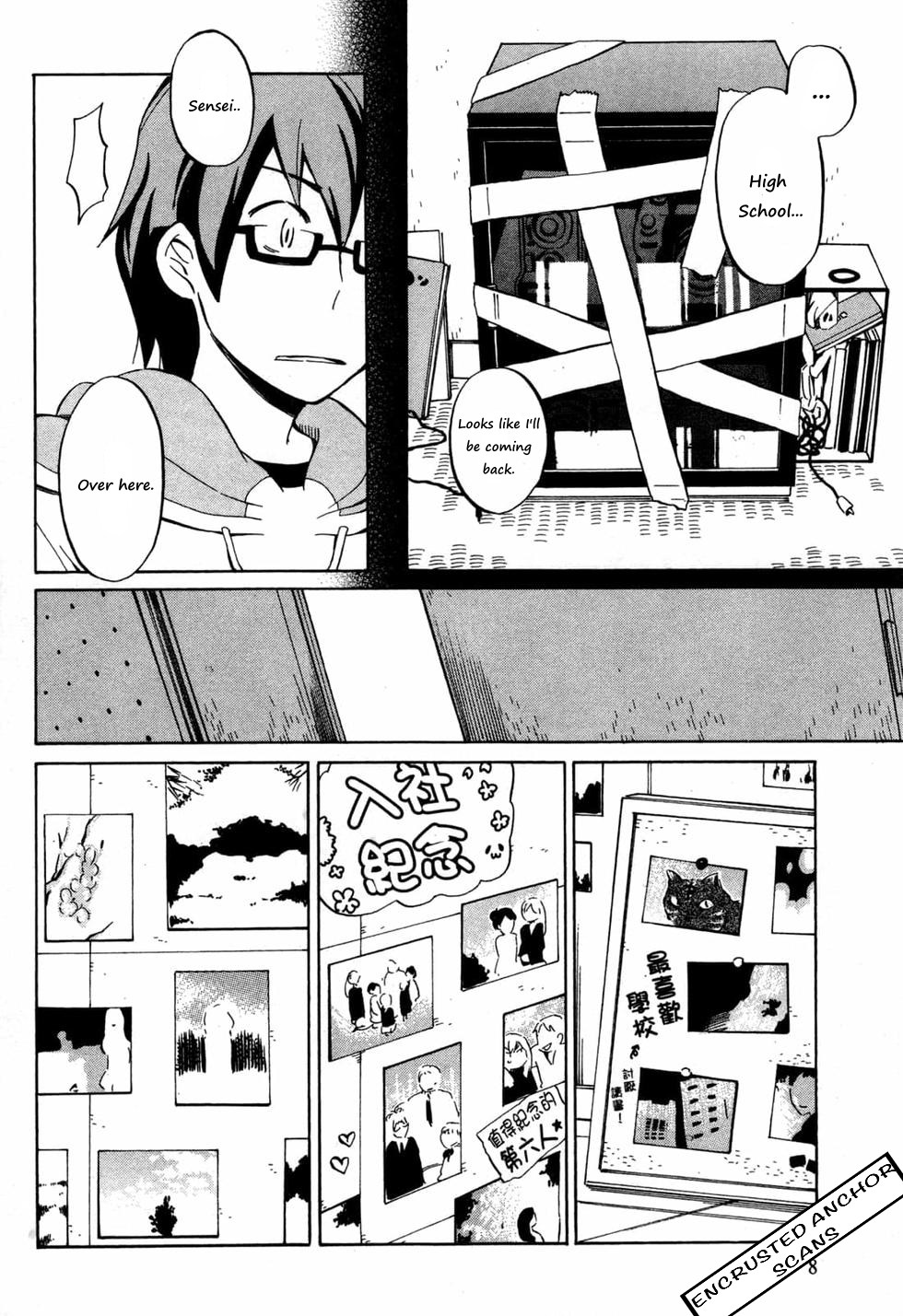 Senkou Shoujo Vol. 1 Ch. 1 第9页