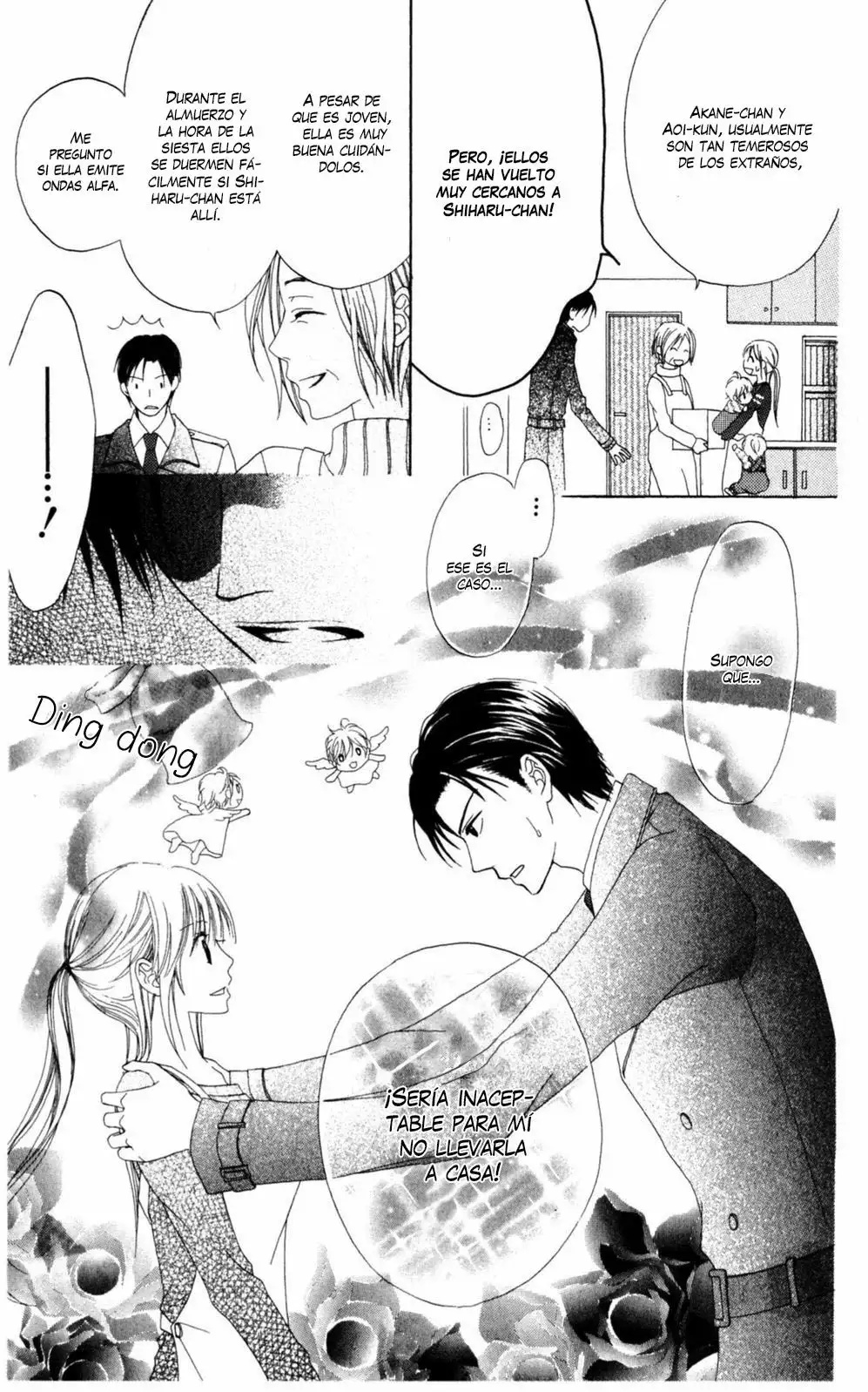 Love So Life Vol. 1 Ch. 1 第11页