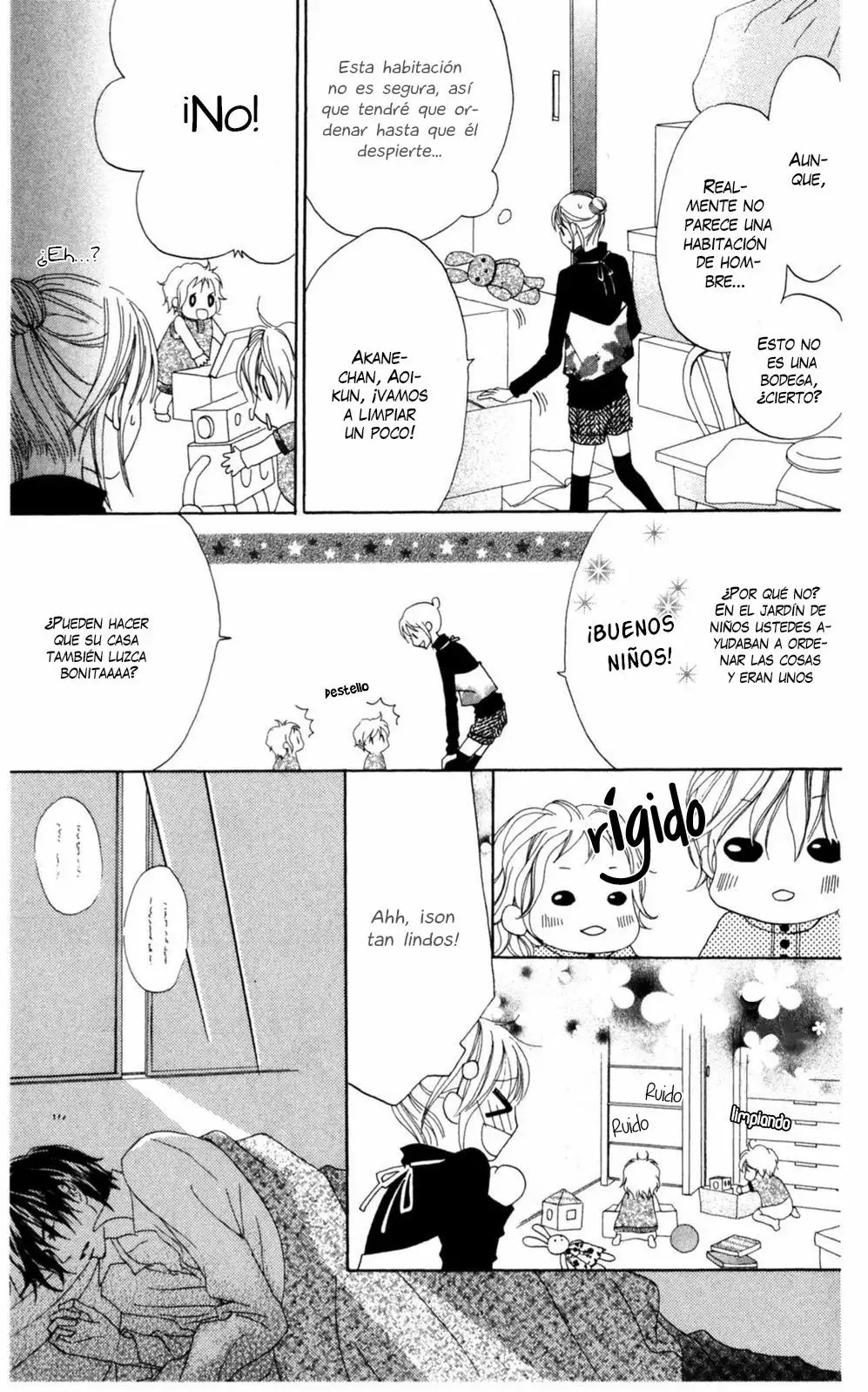 Love So Life Vol. 1 Ch. 1 第17页