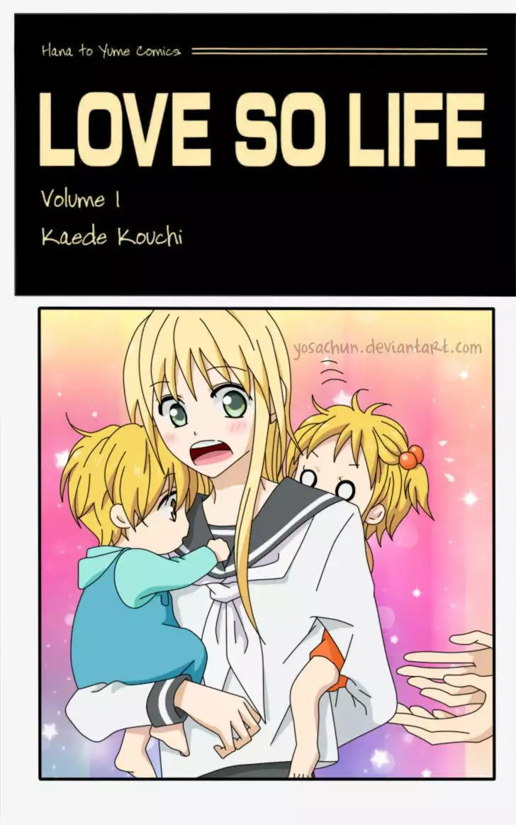 Love So Life 第3页