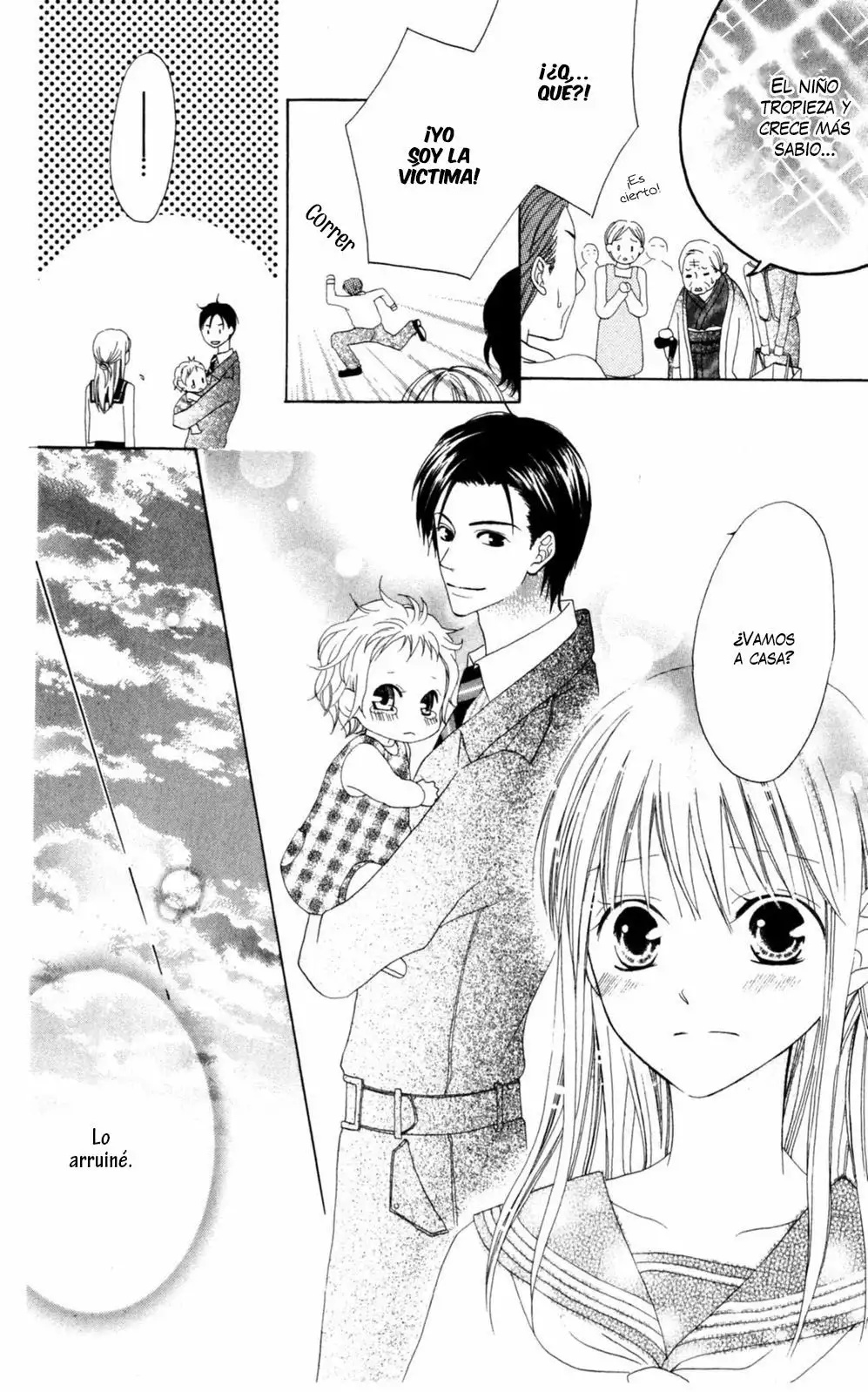 Love So Life Vol. 1 Ch. 1 第46页