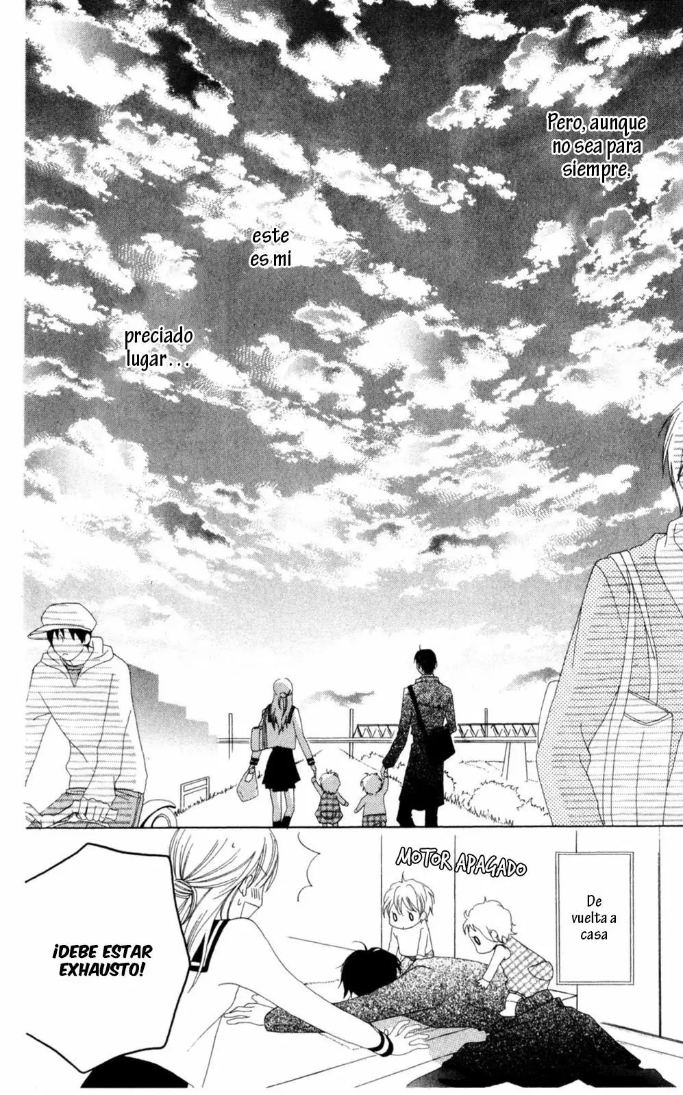 Love So Life Vol. 1 Ch. 1 第51页