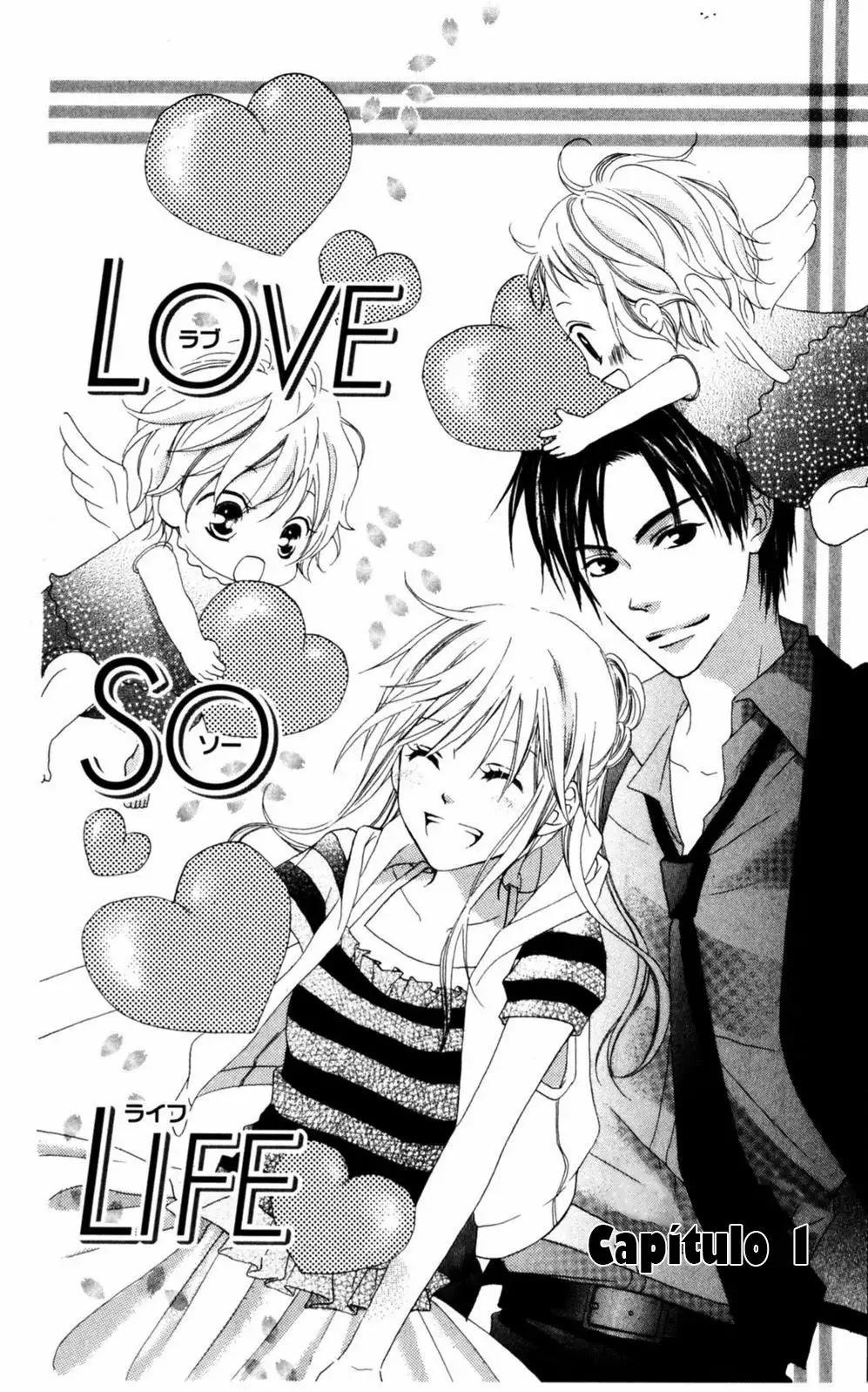 Love So Life 第8页