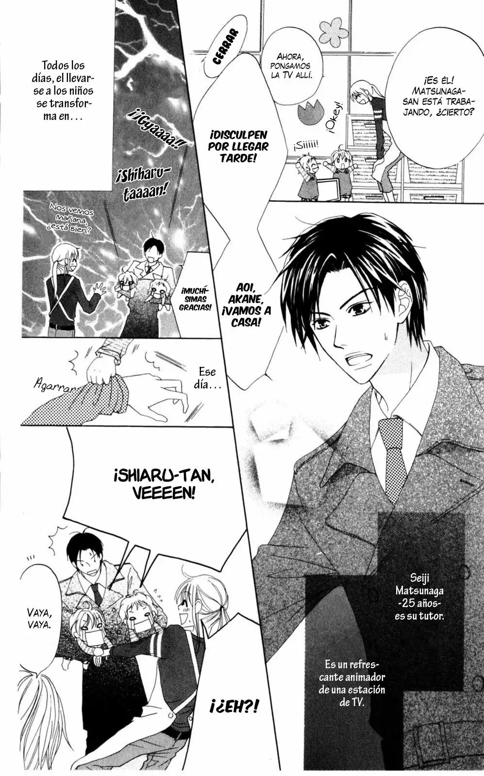 Love So Life Vol. 1 Ch. 1 第10页