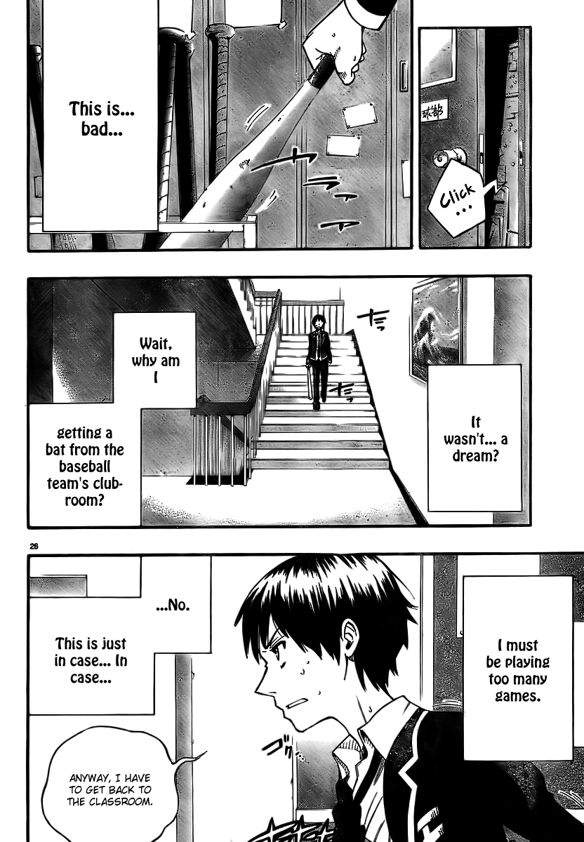 Magical Girl Apocalypse Kiss For Salome 第27页