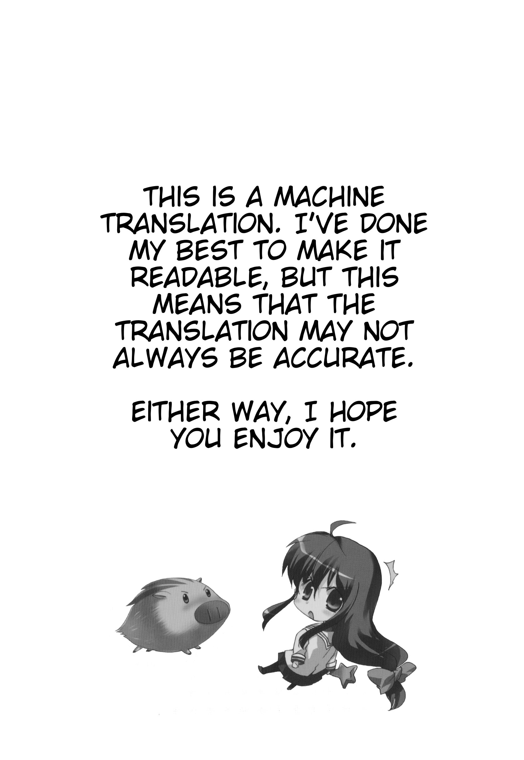 Magi-Cu 4-koma: CLANNAD 第1页