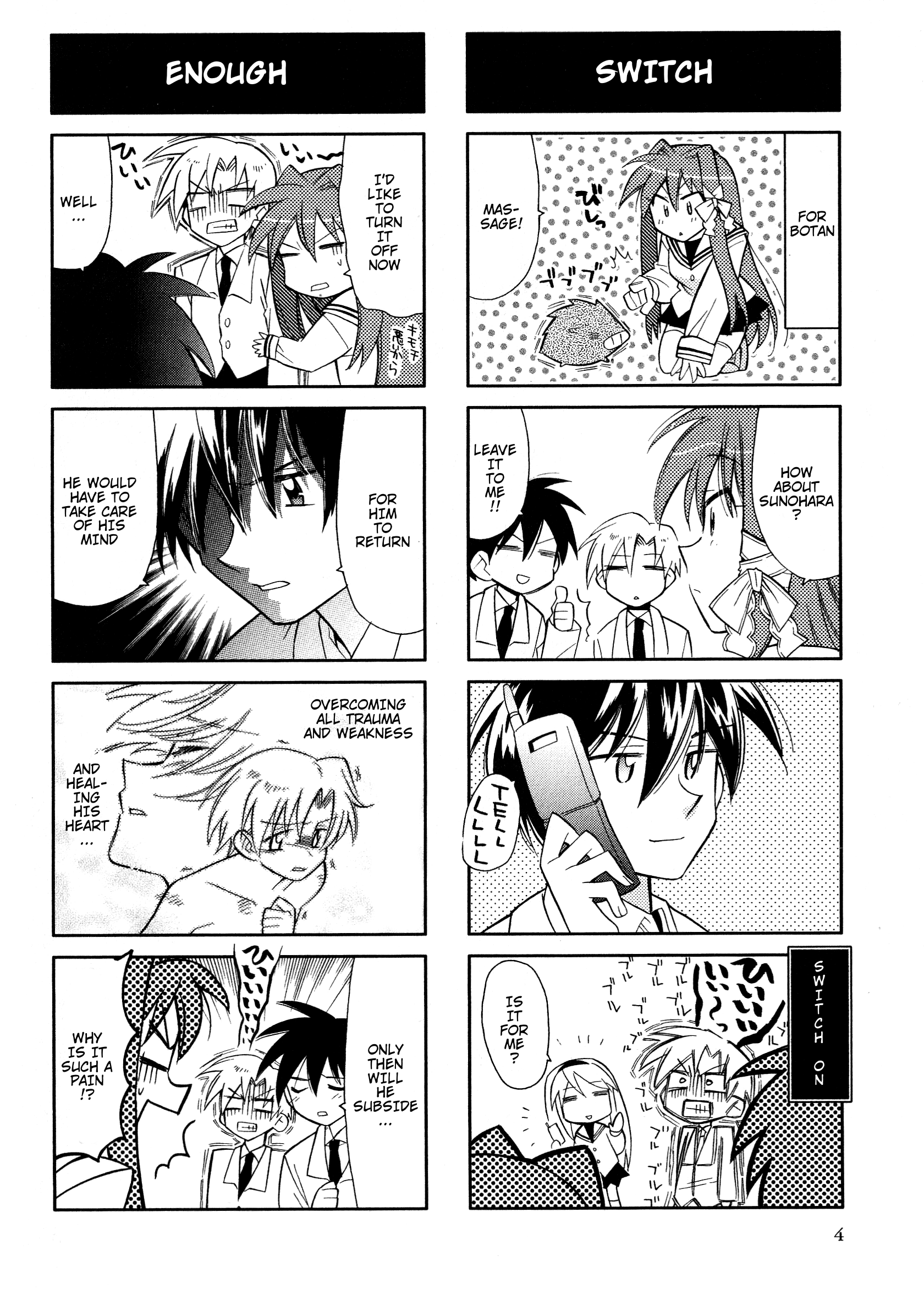 Magi-Cu 4-koma: CLANNAD 第5页