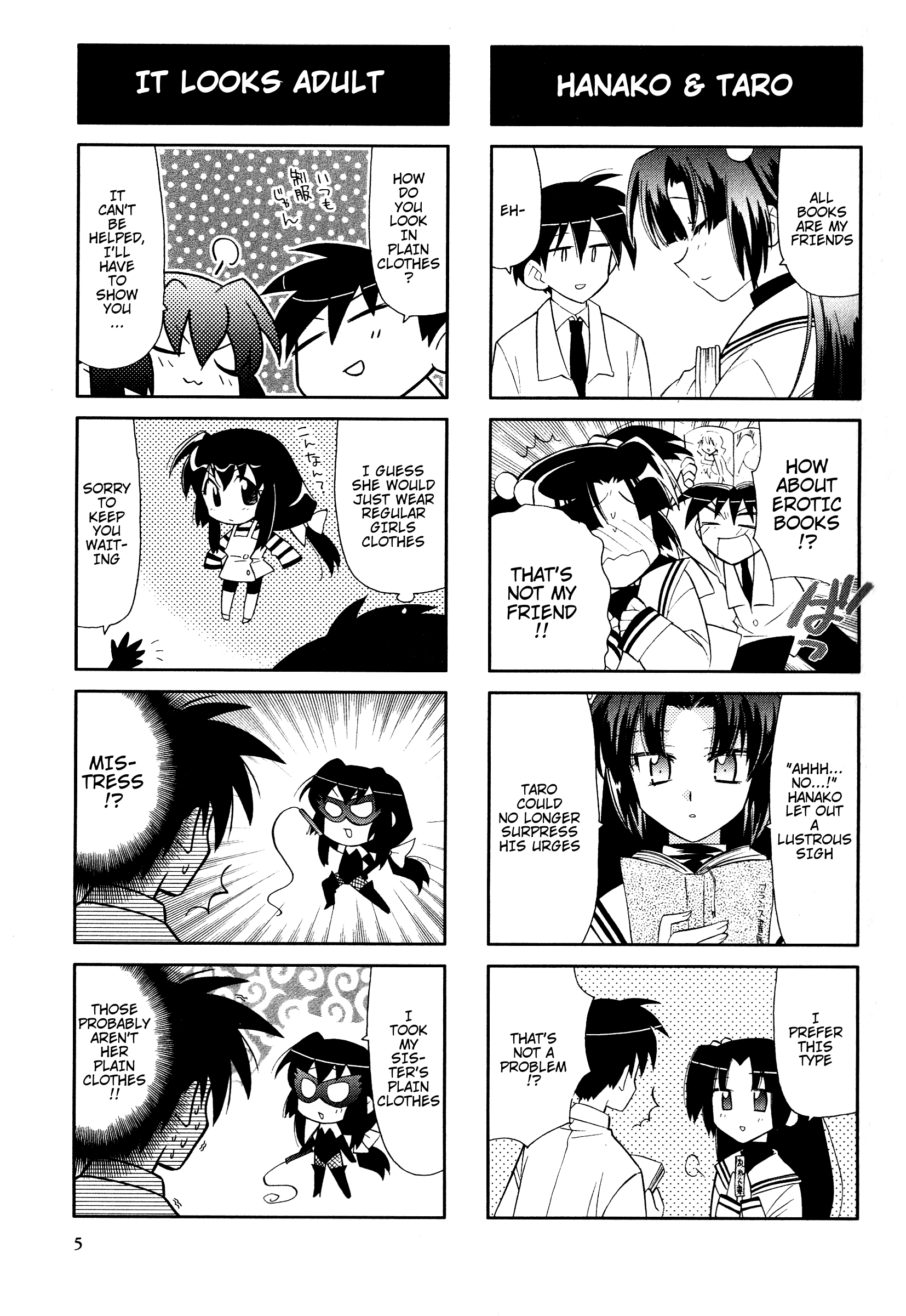 Magi-Cu 4-koma: CLANNAD 第6页