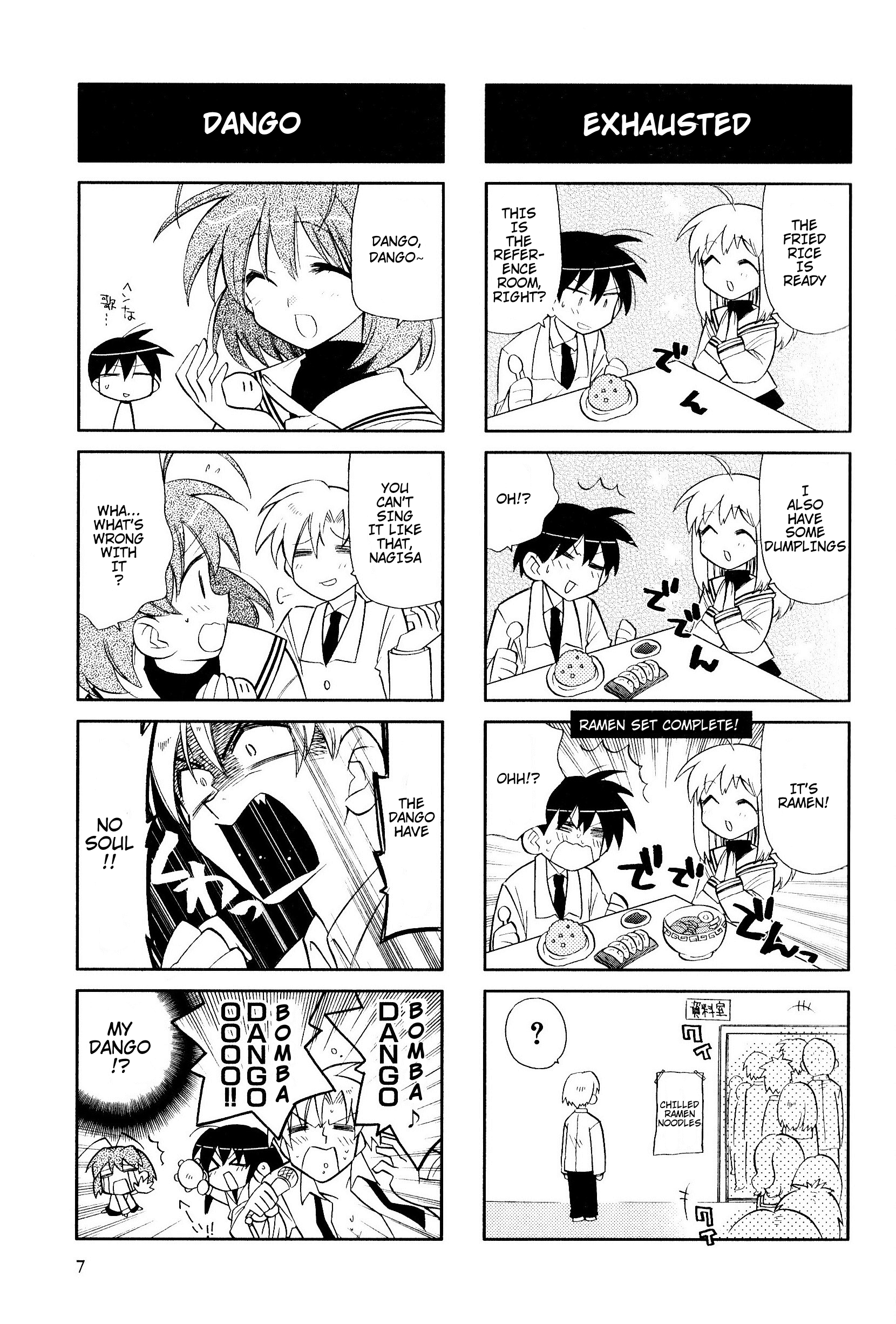 Magi-Cu 4-koma: CLANNAD 第8页