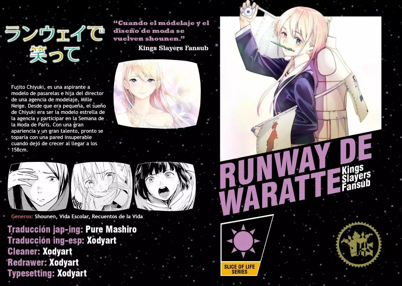 Runway de Waratte Esta es tu historia -Parte 1- 第1页