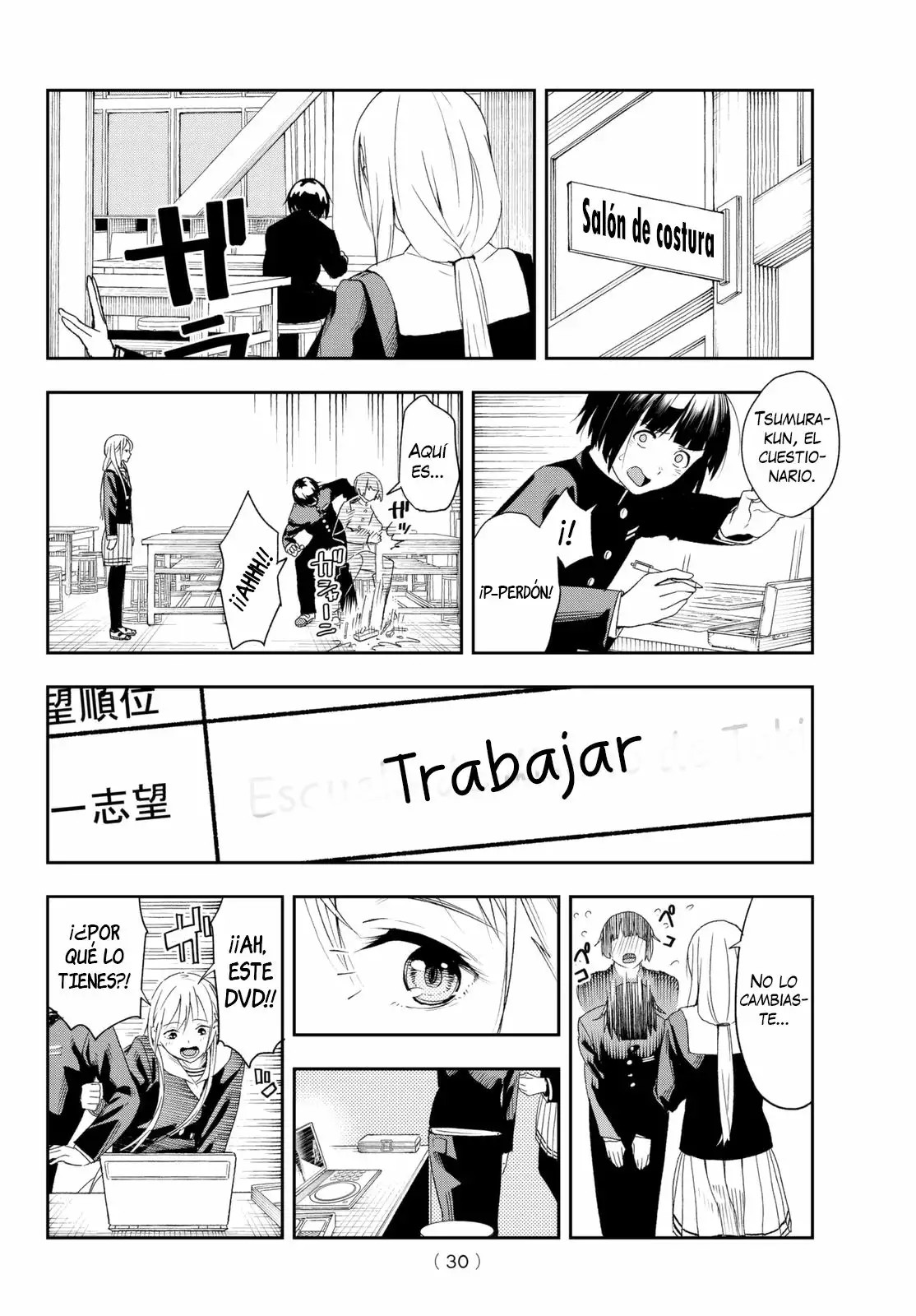Runway de Waratte Esta es tu historia -Parte 1- 第18页