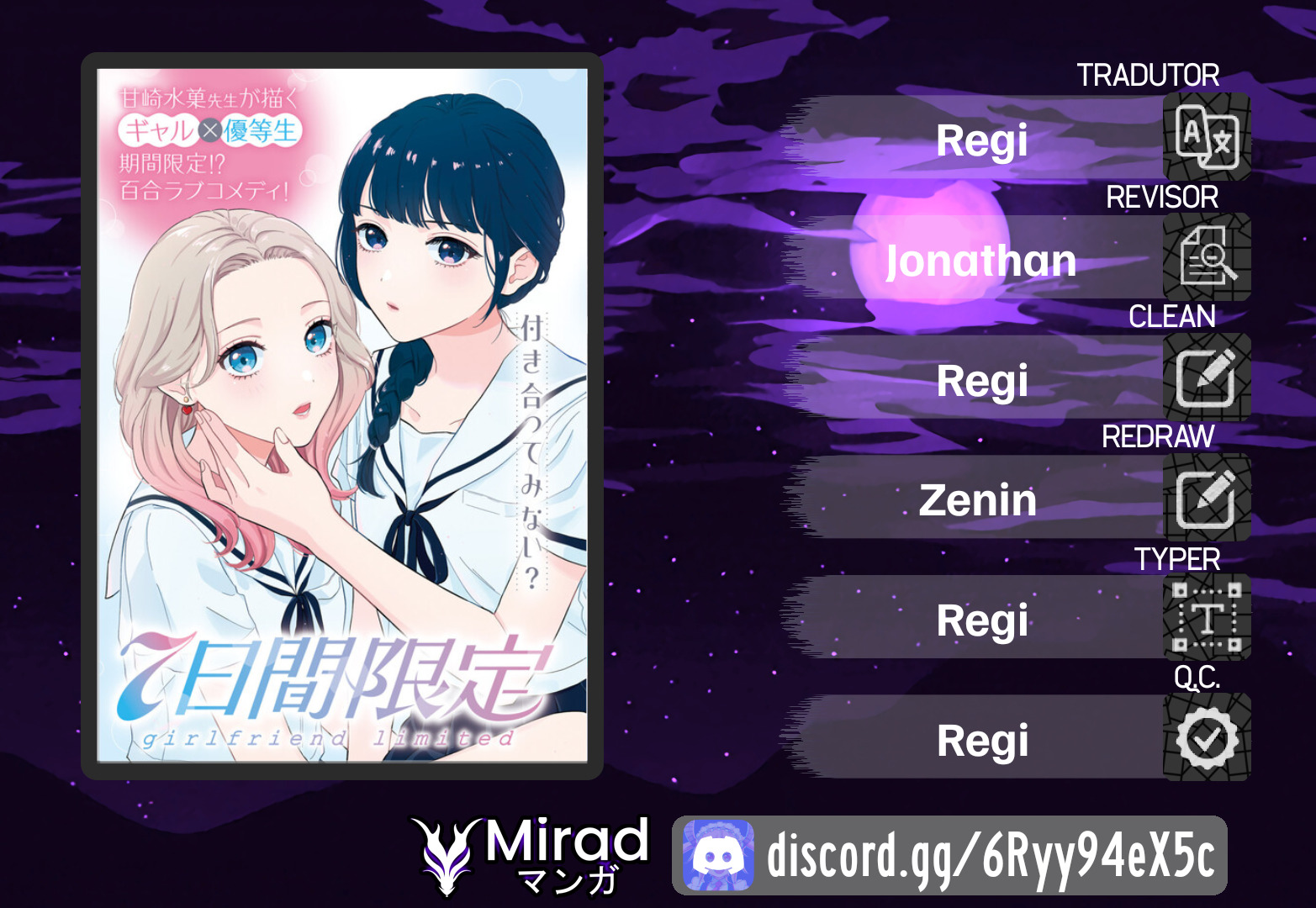 7-Kakan Gentei Kanojo Uma pequena paixão 第1页