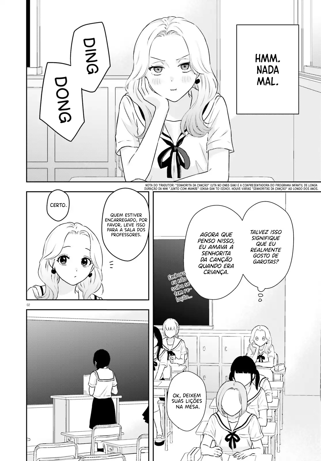 7-Kakan Gentei Kanojo Uma pequena paixão 第3页