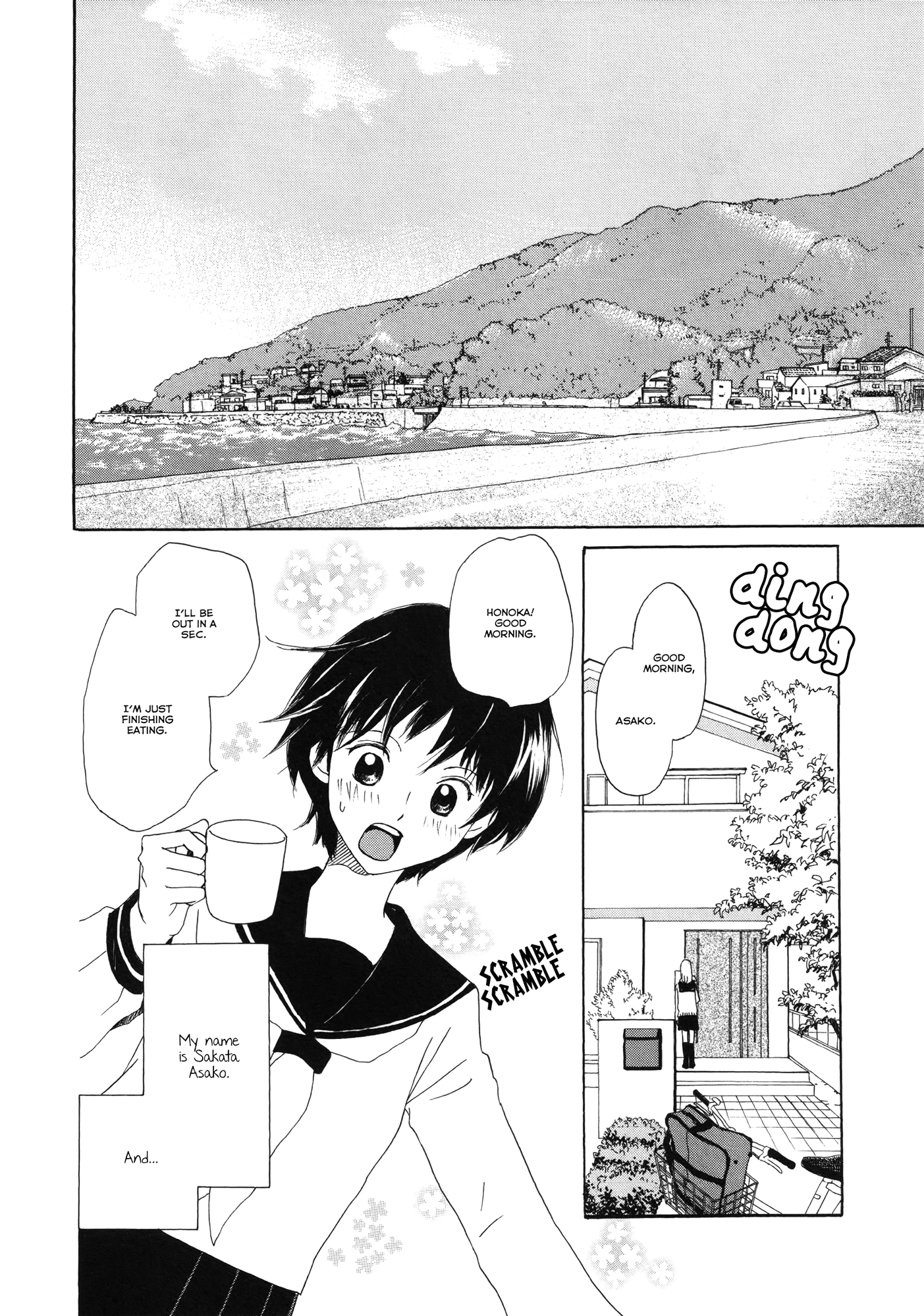 Fuwa Fuwa no Kimochi Mainichi no Tomodachi 第2页