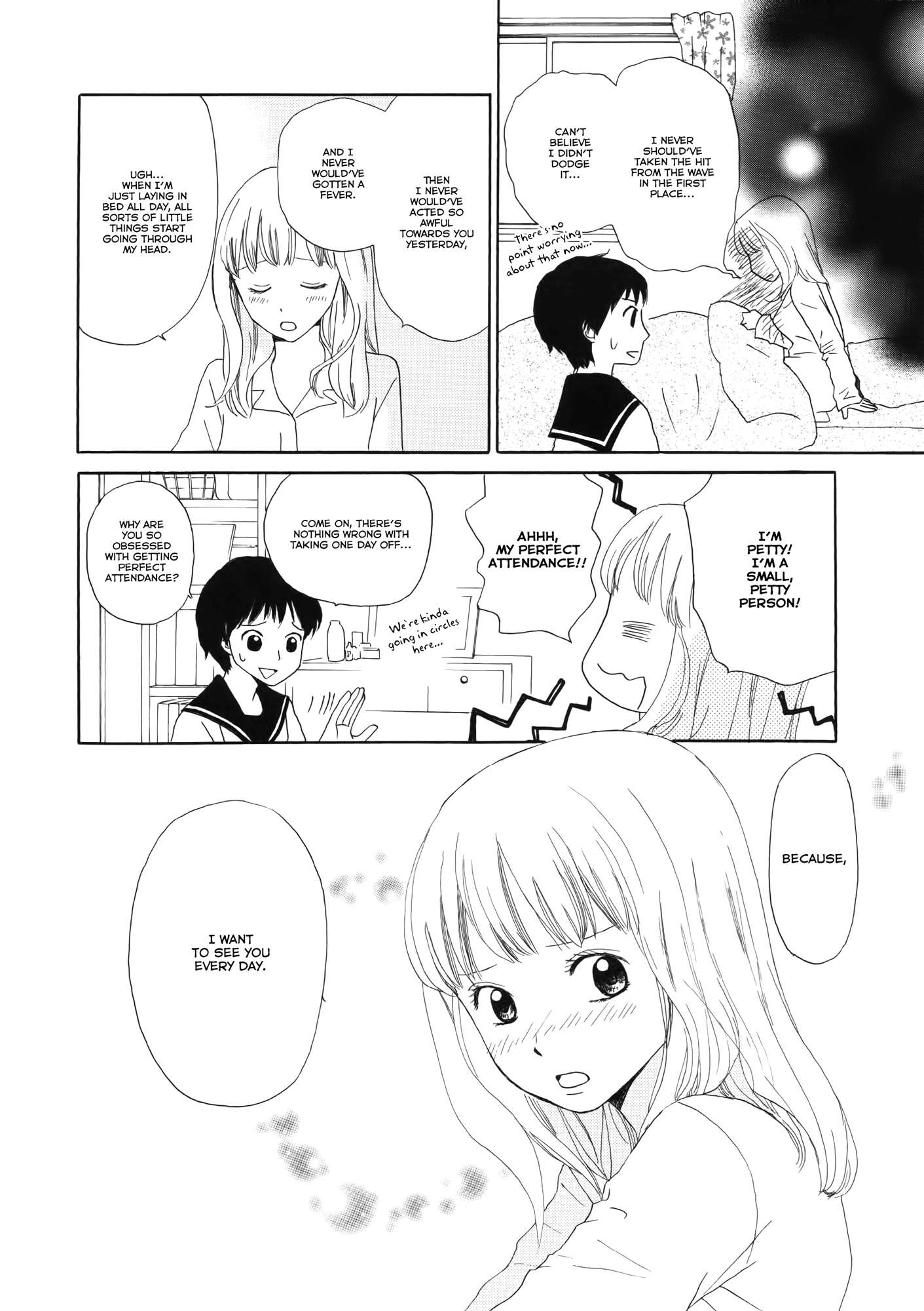Fuwa Fuwa no Kimochi Mainichi no Tomodachi 第26页