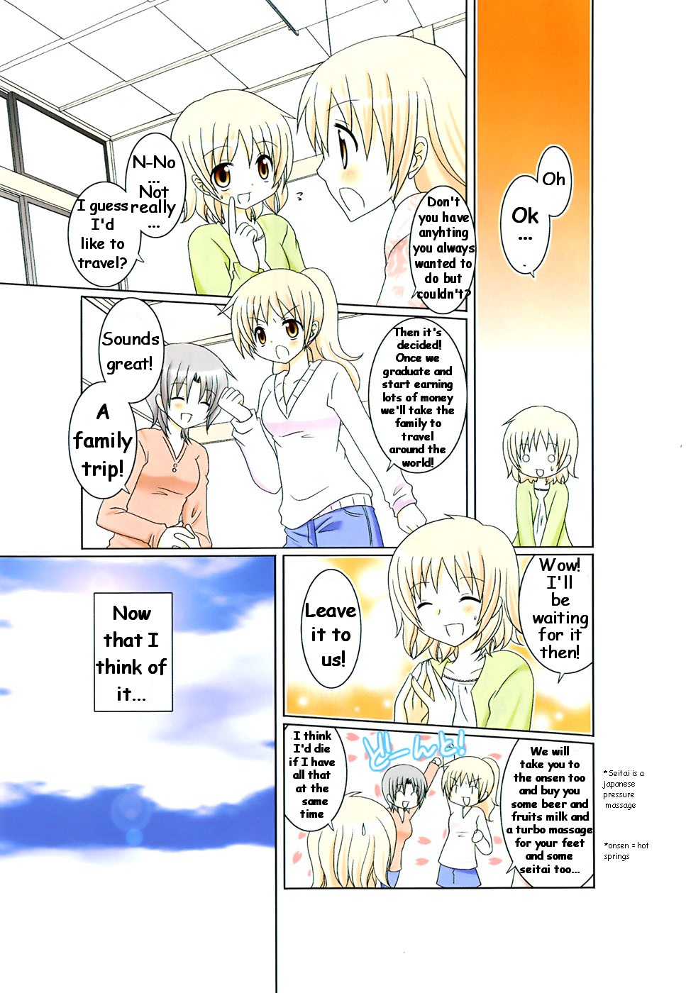 Wonderful Days 第8页