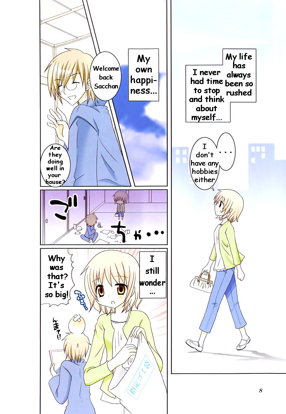 Wonderful Days Vol. 2 Ch. 1 第9页
