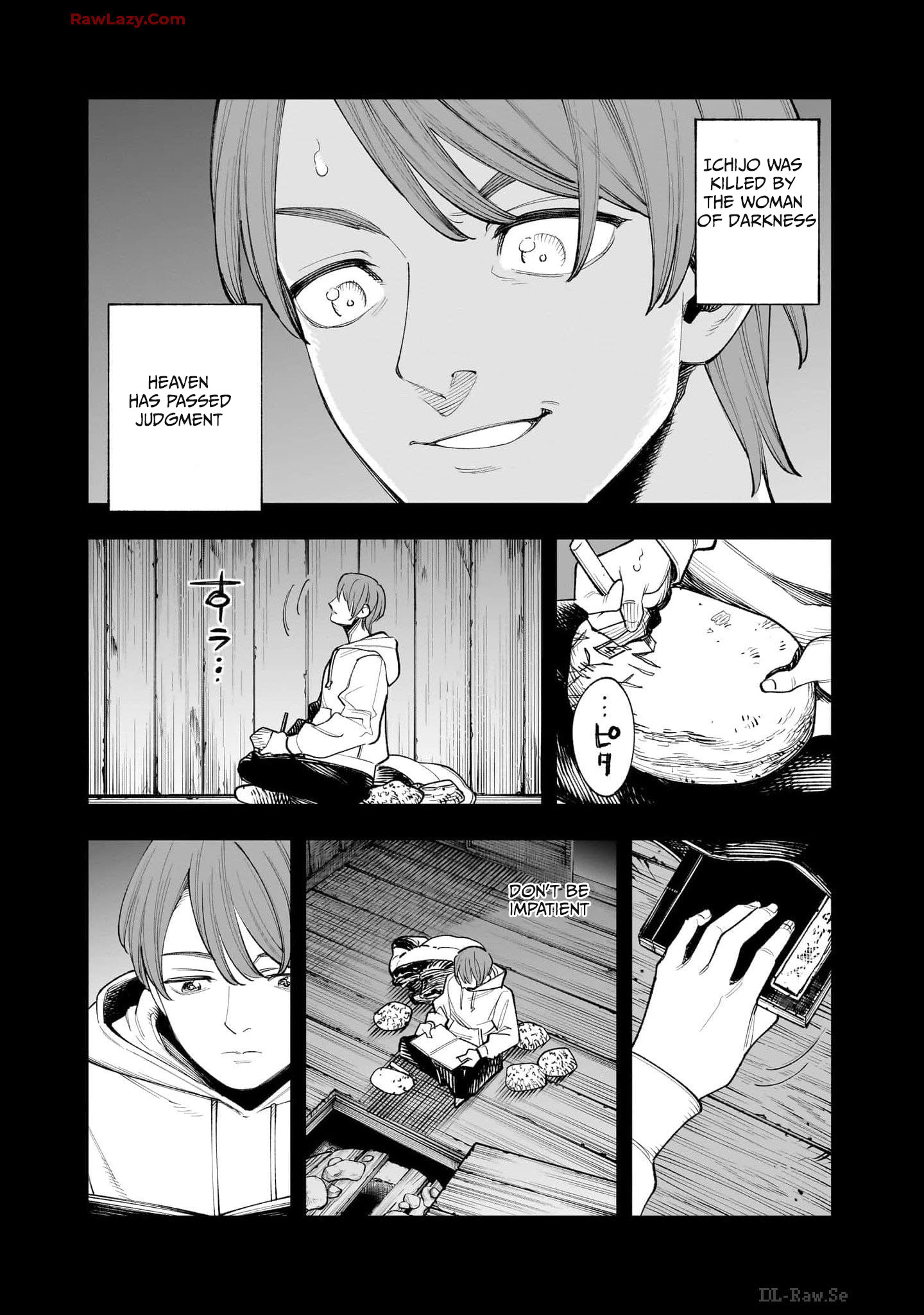 Hitode-chan ni Korosareru Vol. 1 Ch. 2 第4页