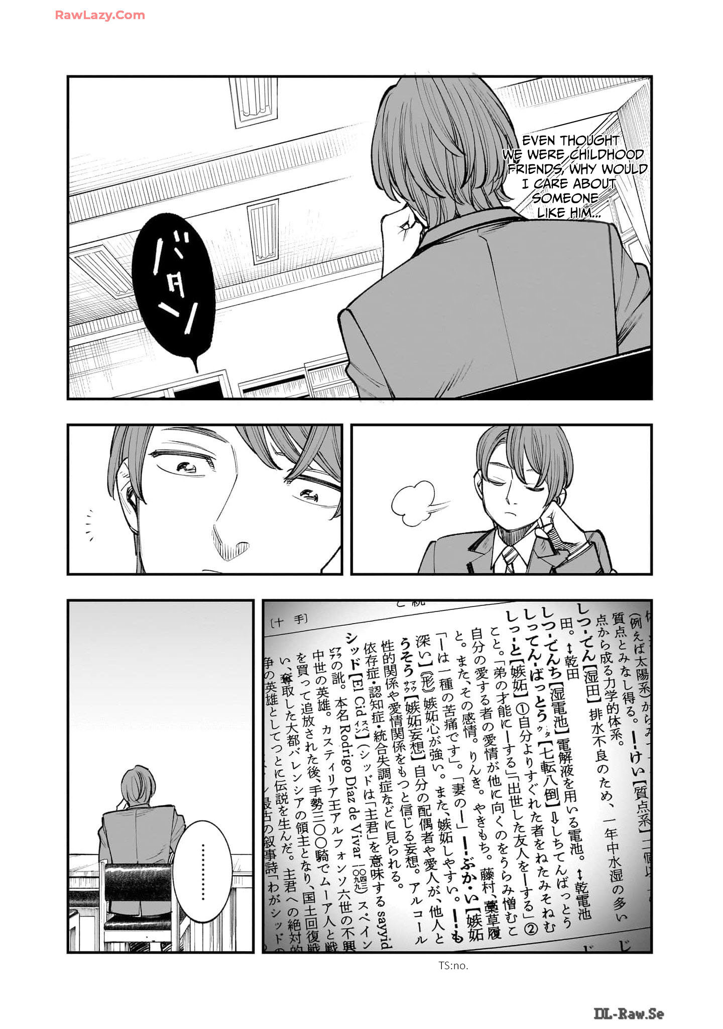Hitode-chan ni Korosareru Vol. 1 Ch. 2 第34页