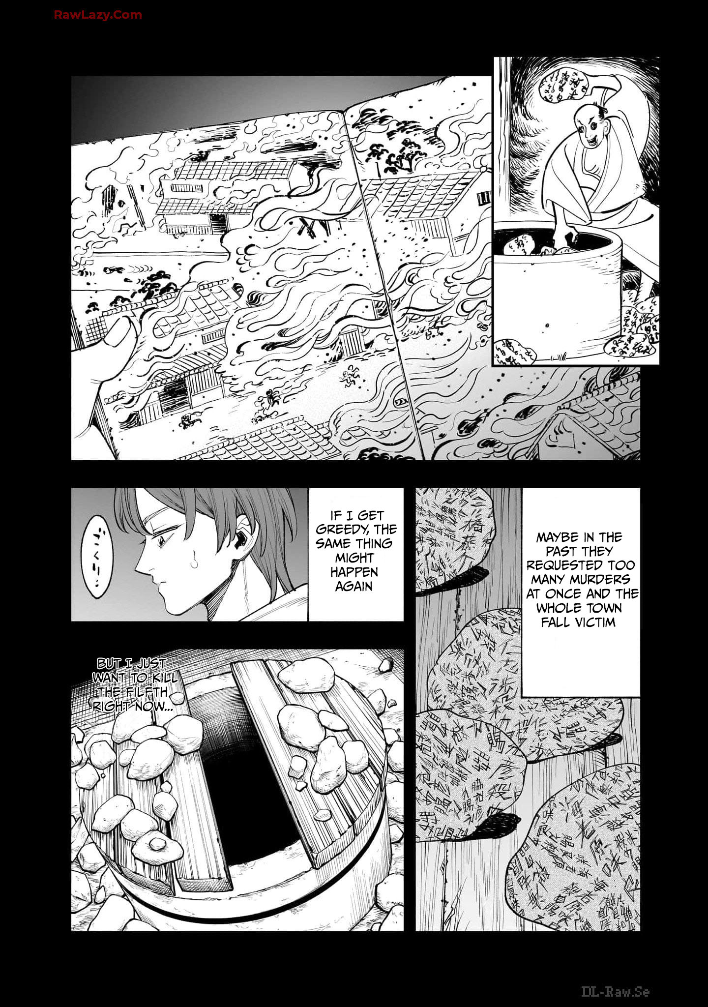Hitode-chan ni Korosareru Vol. 1 Ch. 2 第5页