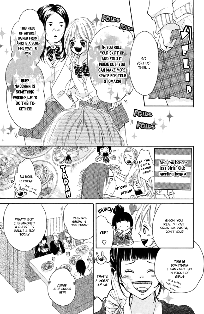 Joshibu ni Koi! The Princess of the Sports Festival 第11页