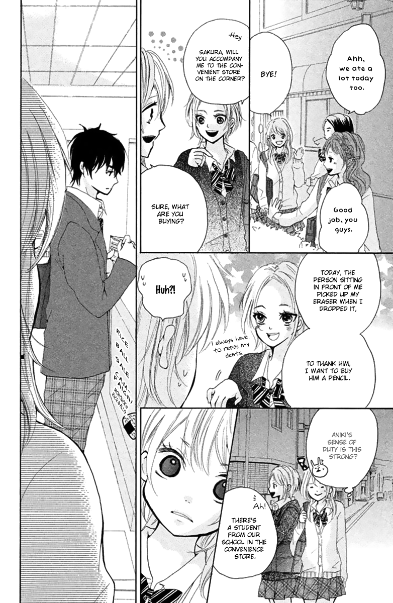 Joshibu ni Koi! The Princess of the Sports Festival 第14页