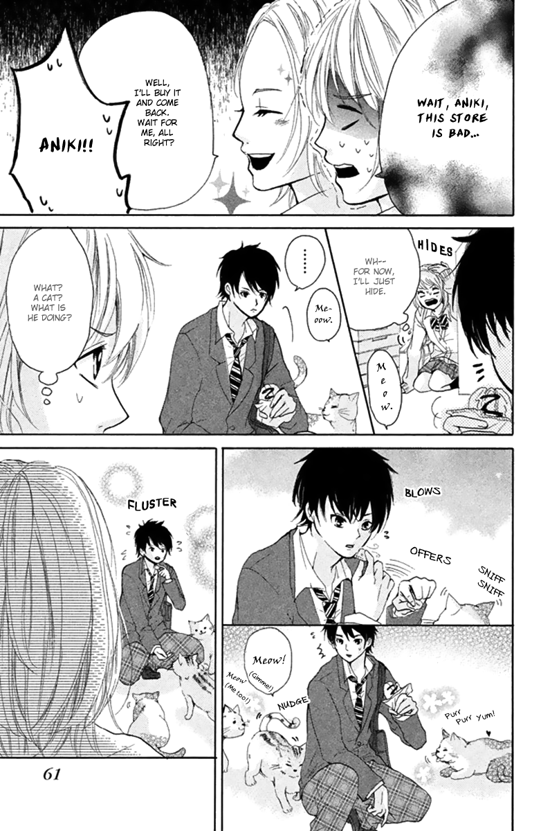 Joshibu ni Koi! The Princess of the Sports Festival 第15页