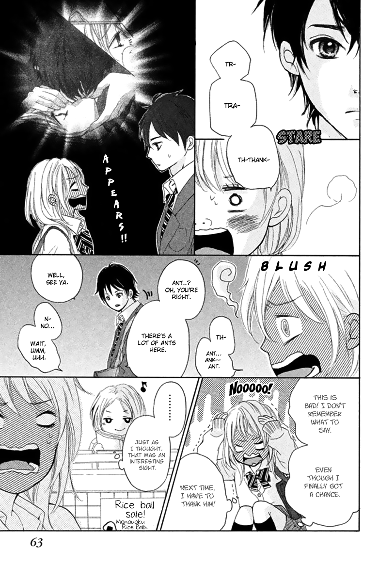 Joshibu ni Koi! The Princess of the Sports Festival 第17页