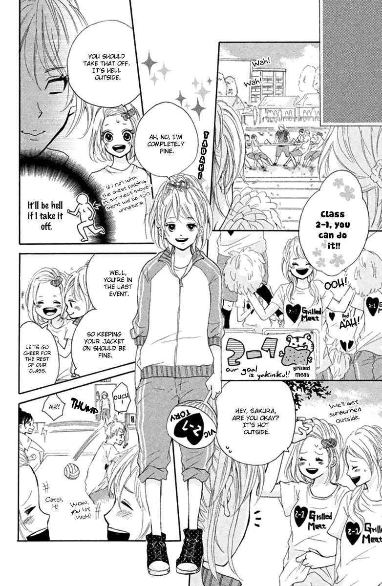 Joshibu ni Koi! The Princess of the Sports Festival 第18页