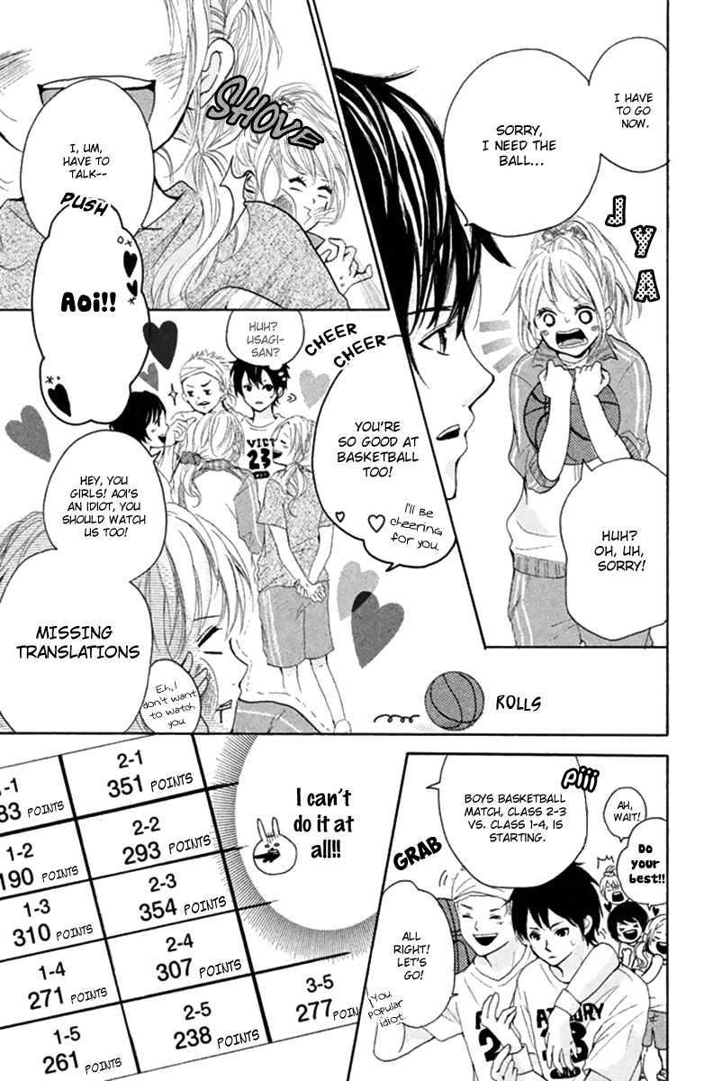 Joshibu ni Koi! The Princess of the Sports Festival 第23页