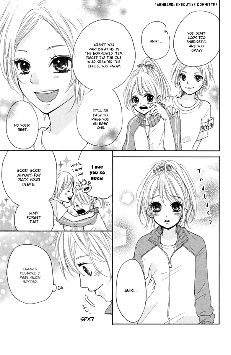 Joshibu ni Koi! The Princess of the Sports Festival 第25页