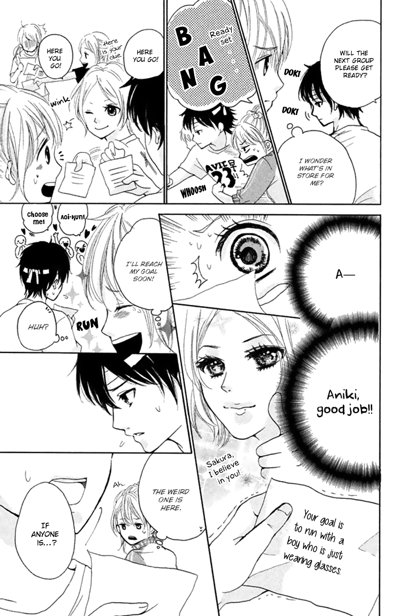 Joshibu ni Koi! The Princess of the Sports Festival 第27页
