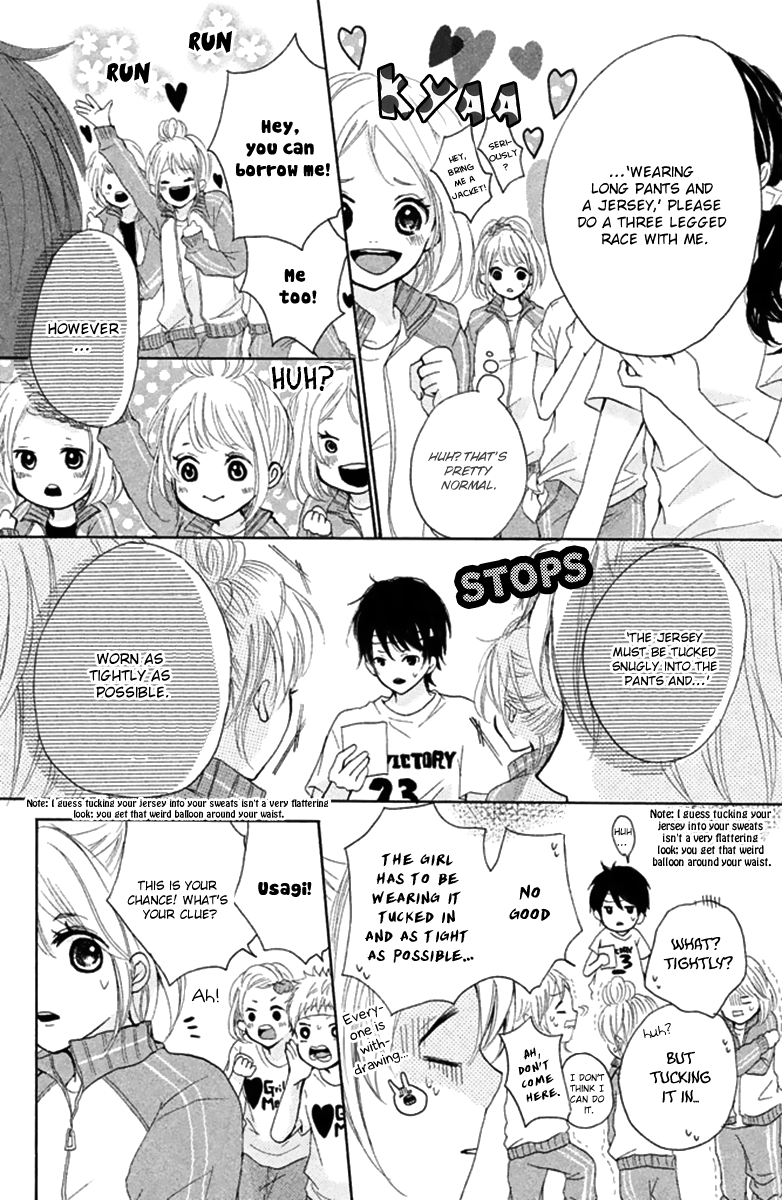 Joshibu ni Koi! The Princess of the Sports Festival 第28页
