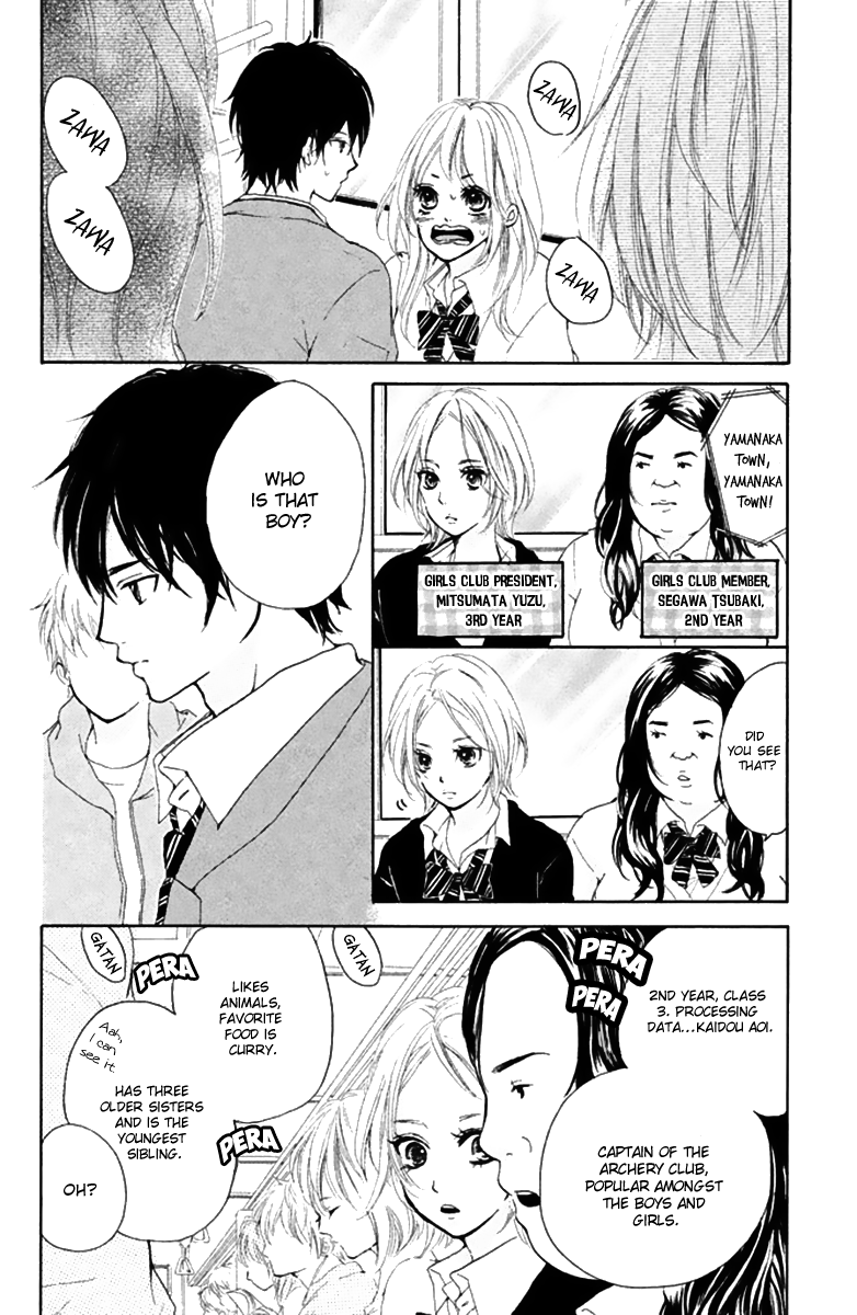Joshibu ni Koi! The Princess of the Sports Festival 第4页