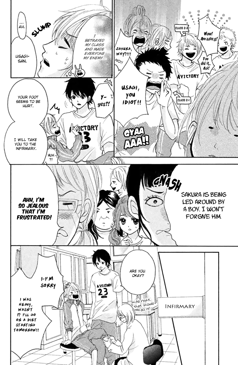 Joshibu ni Koi! The Princess of the Sports Festival 第33页