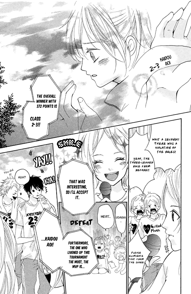 Joshibu ni Koi! The Princess of the Sports Festival 第38页