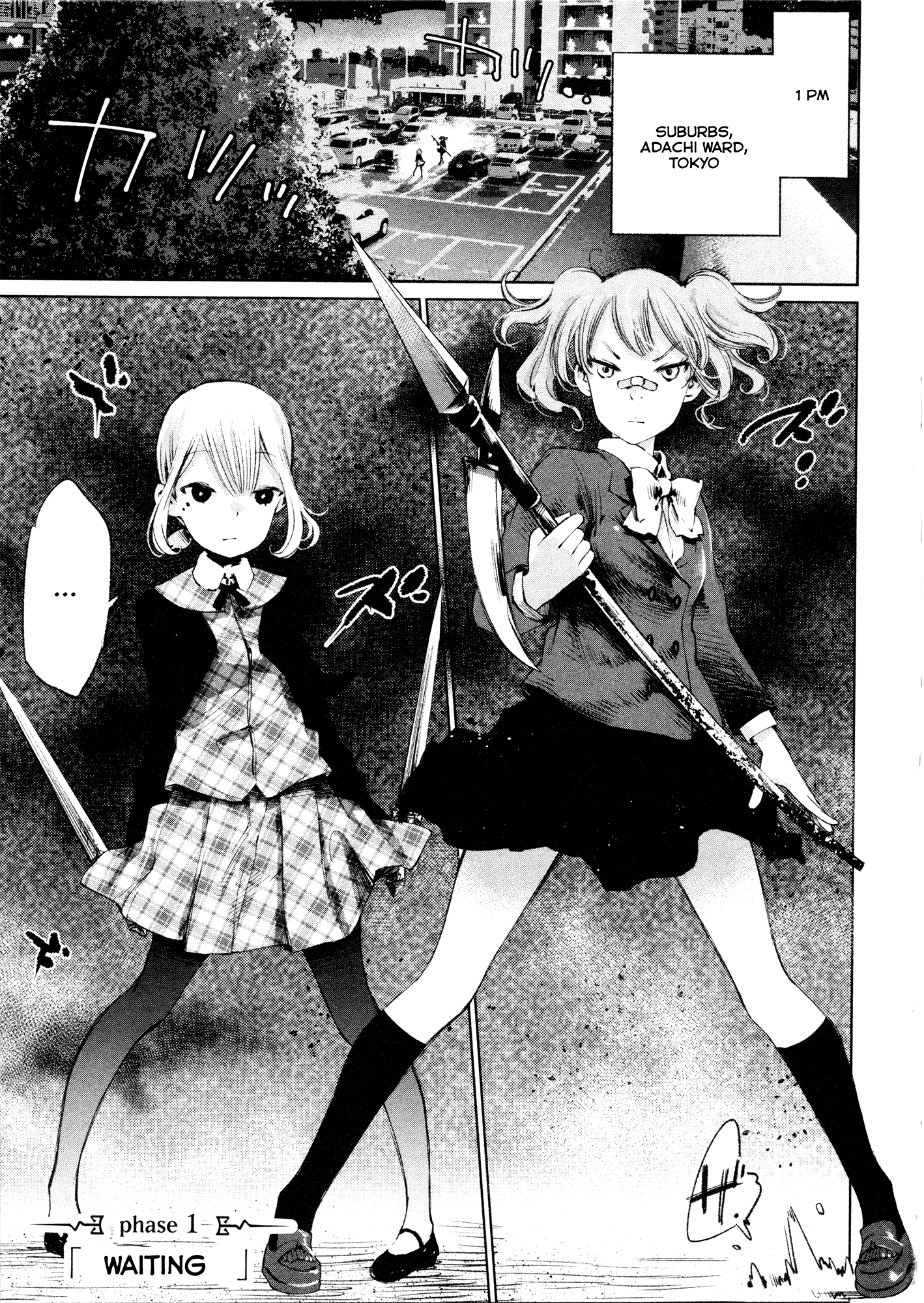 Shoujo Kessen Orgia 第5页