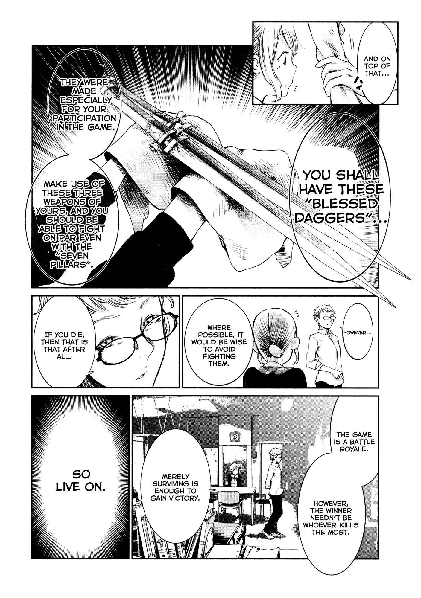 Shoujo Kessen Orgia Waiting 第45页