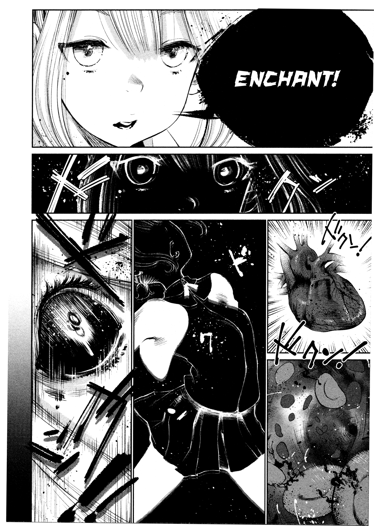 Shoujo Kessen Orgia 第6页