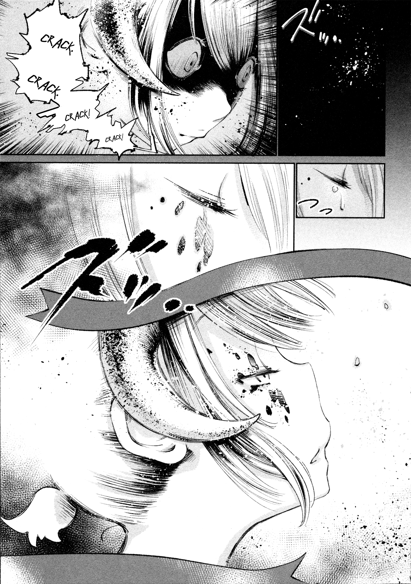 Shoujo Kessen Orgia 第7页