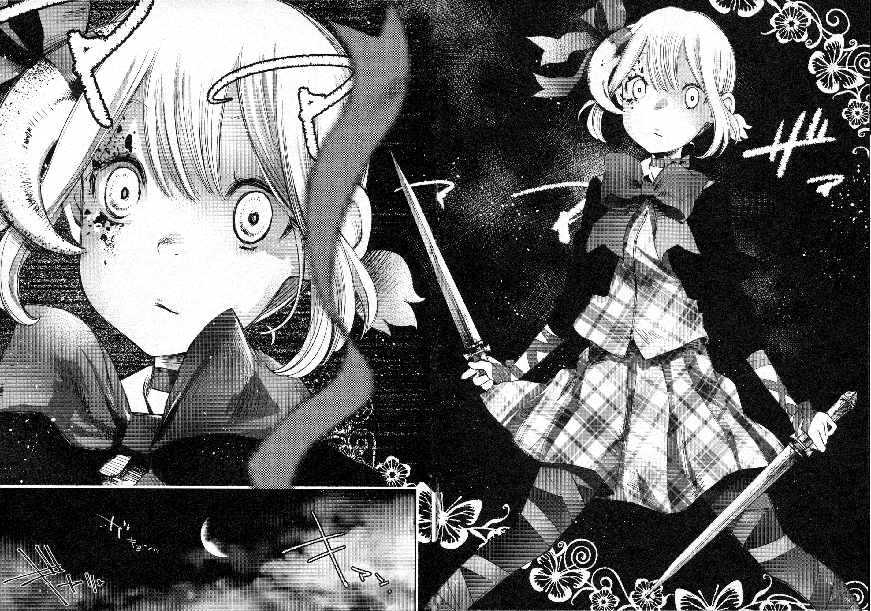 Shoujo Kessen Orgia 第8页